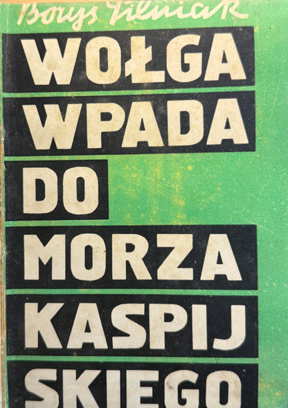 4b35ef924692d1afd5f7ff0169ae29b0