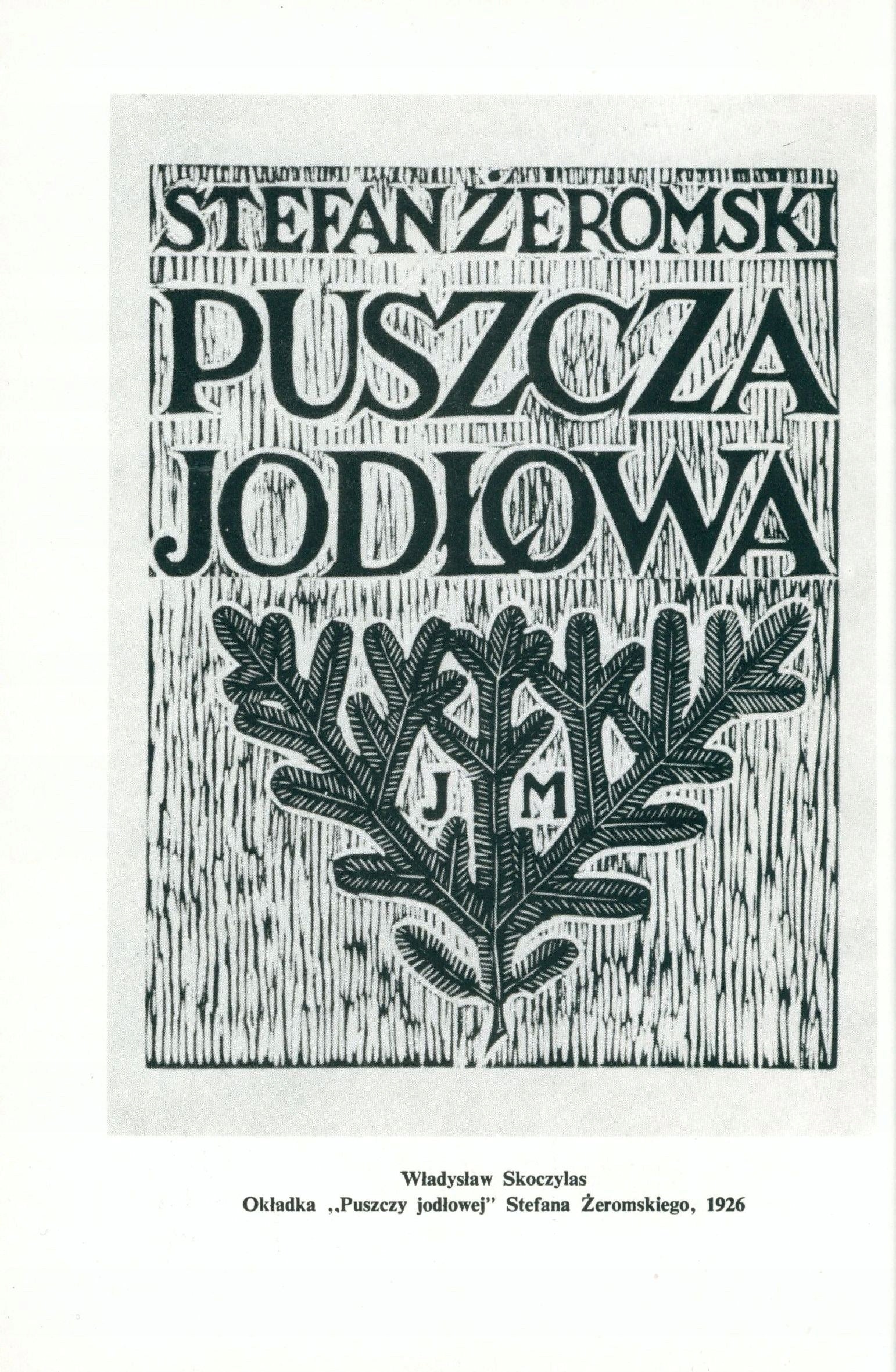 Katalog wystawy "Sztuka polskiej książki literackiej 1918-1939"