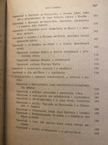 e024c3a25e1305363ae0c5f1ee25786d