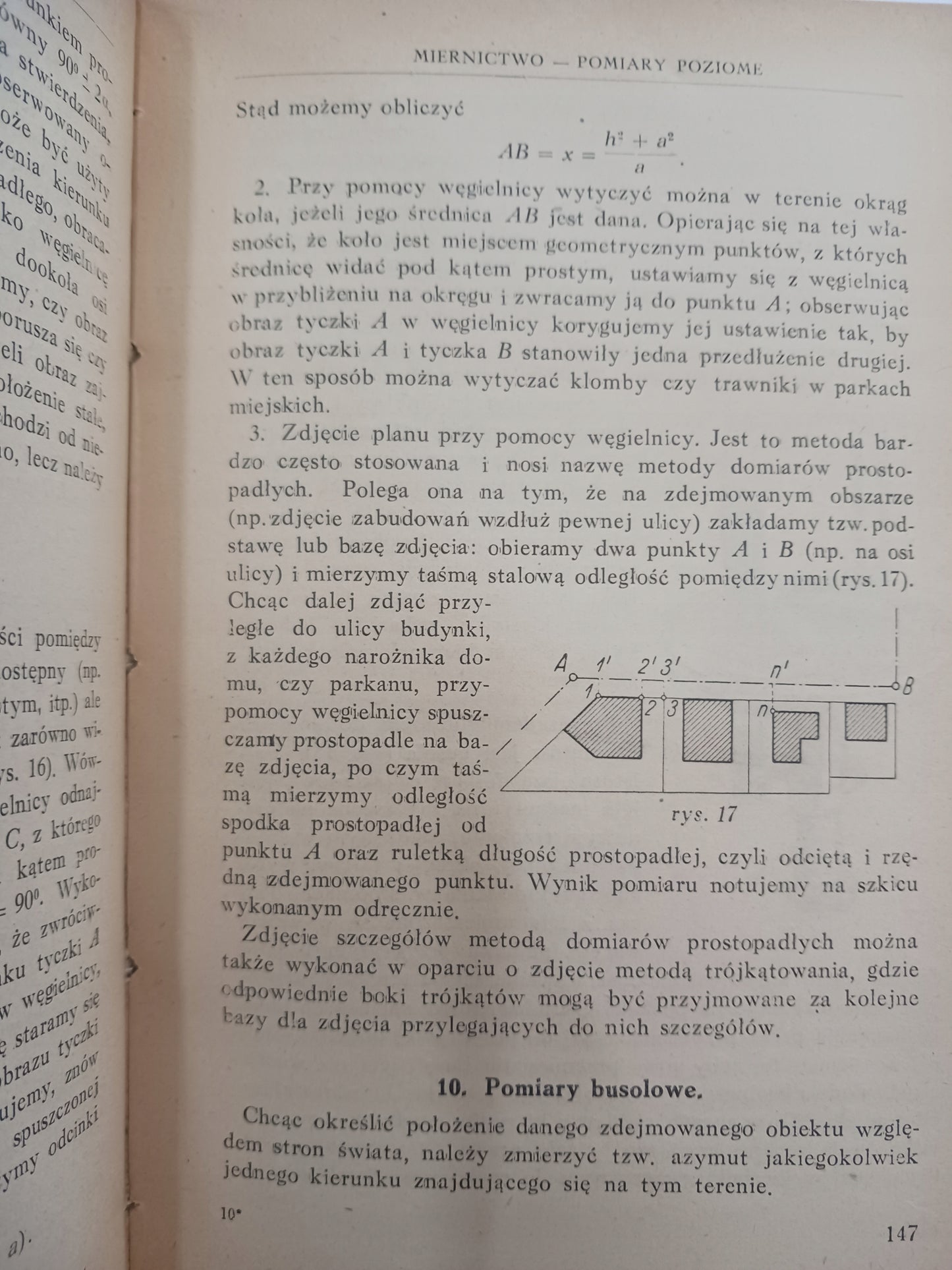 Podręcznik budowlany tomy 1-3 + podręcznik inżynierski [1947-1952]