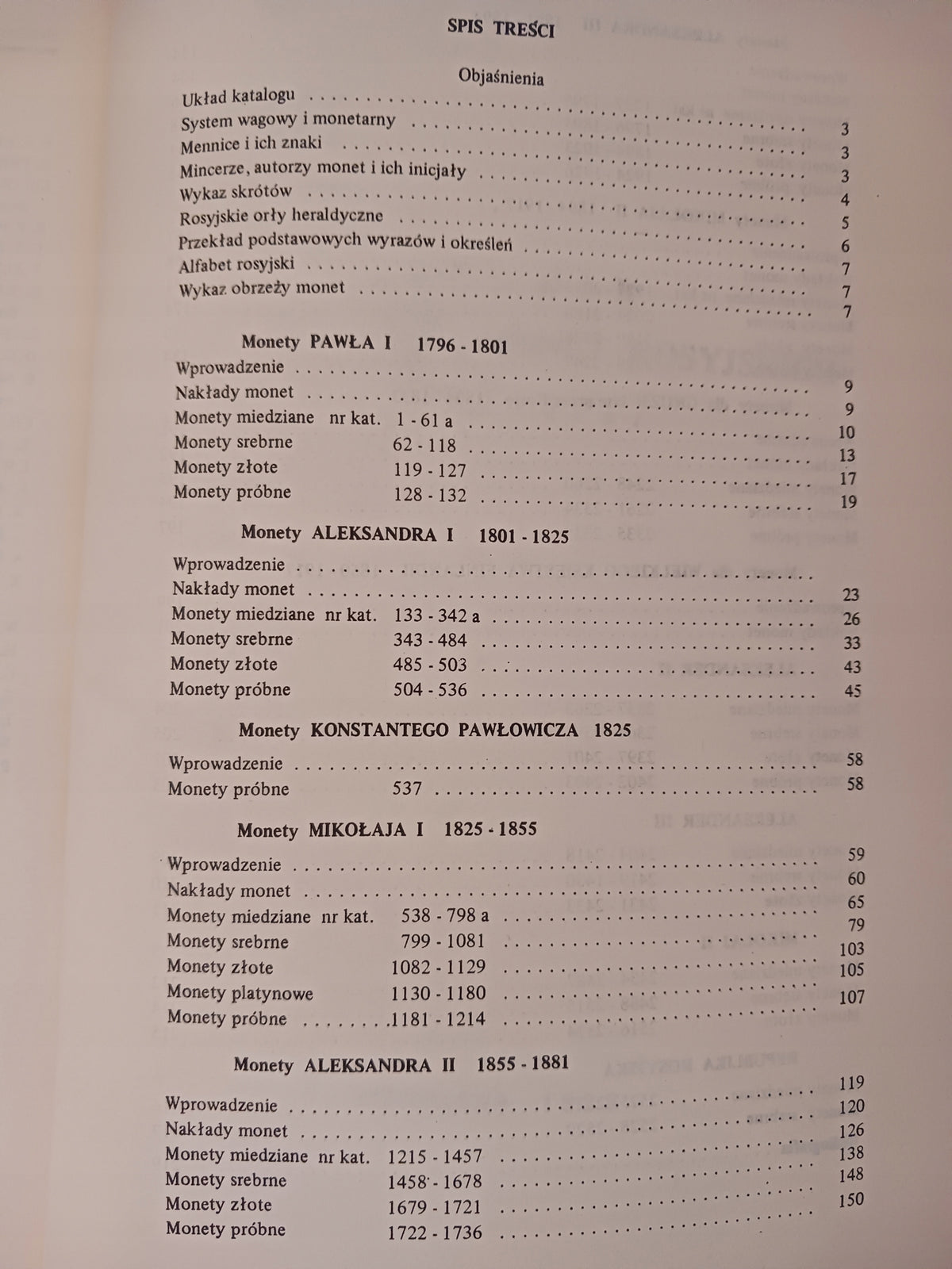 Katalog monet rosyjskich 1796-1917 + Cennik E. Safuta, Mieczysław Czerski
