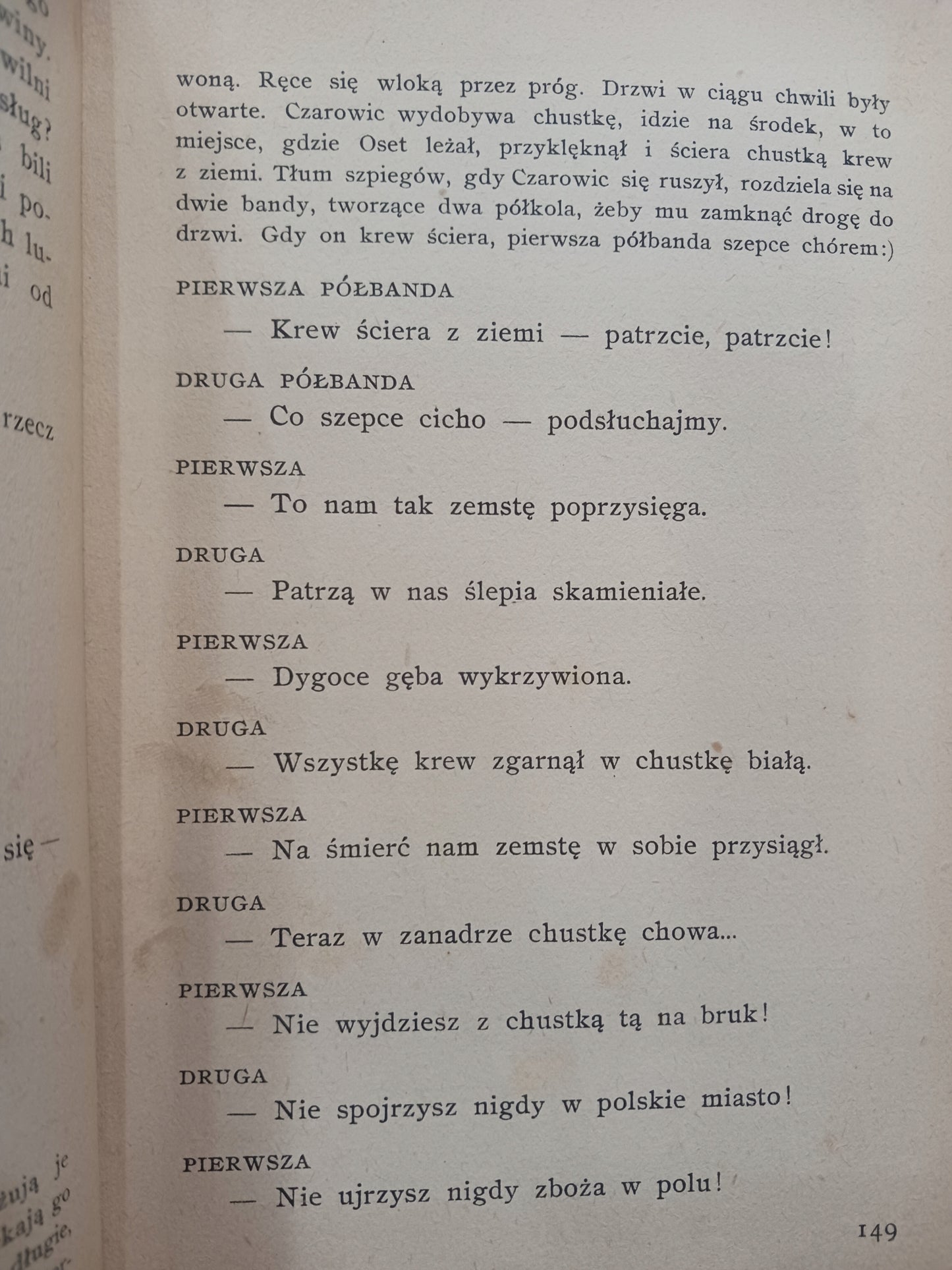 Róża Dramat niesceniczny Stefan Żeromski [wydanie z roku 1923]