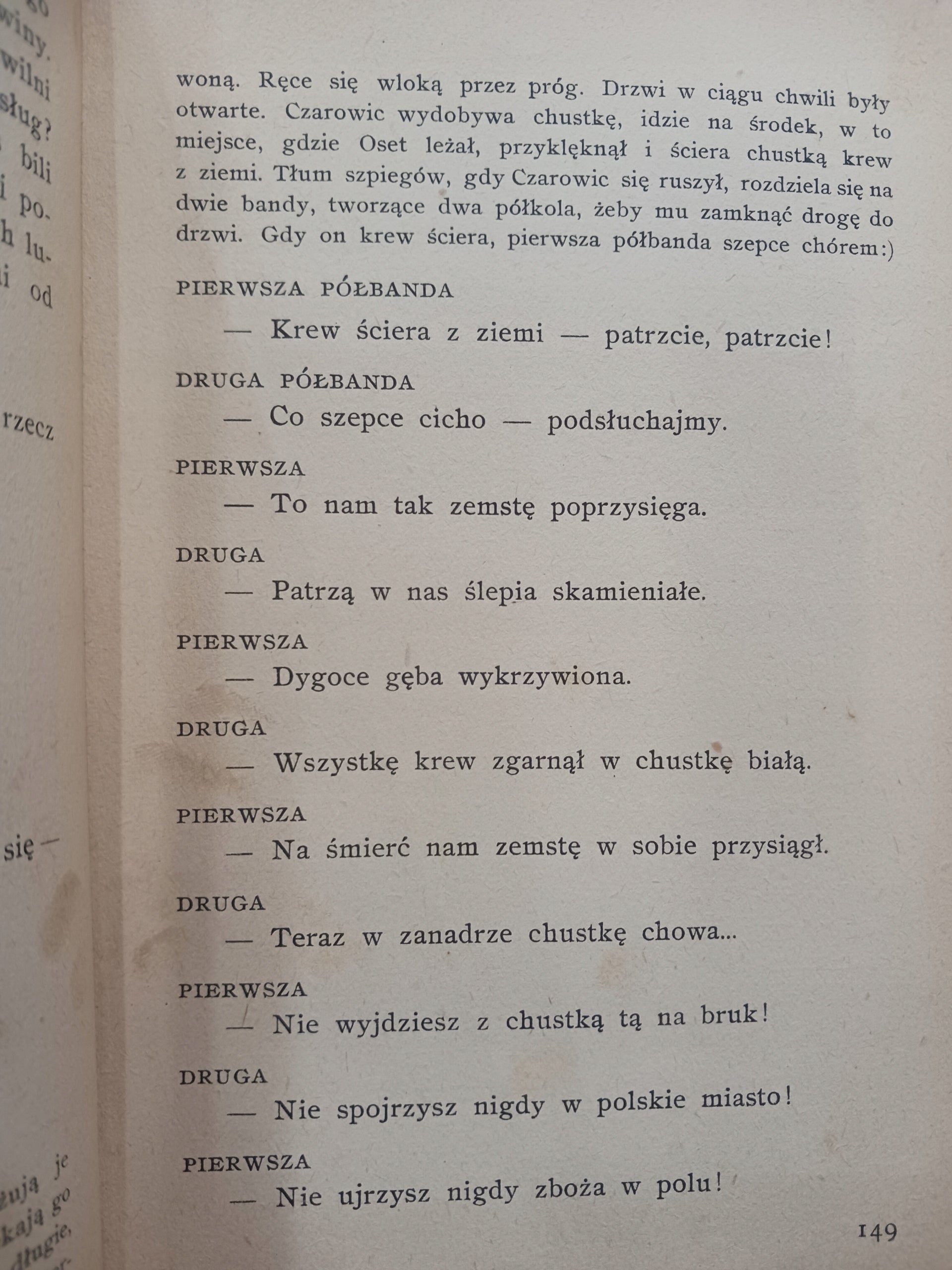 Róża Dramat niesceniczny Stefan Żeromski [wydanie z roku 1923]