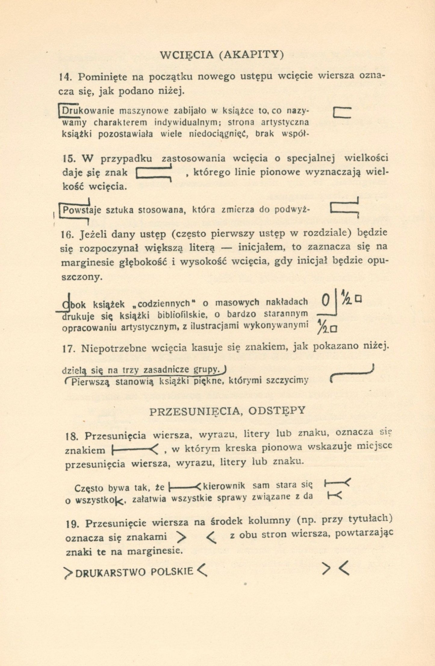 Książka Powstaje Jackowski Romuald