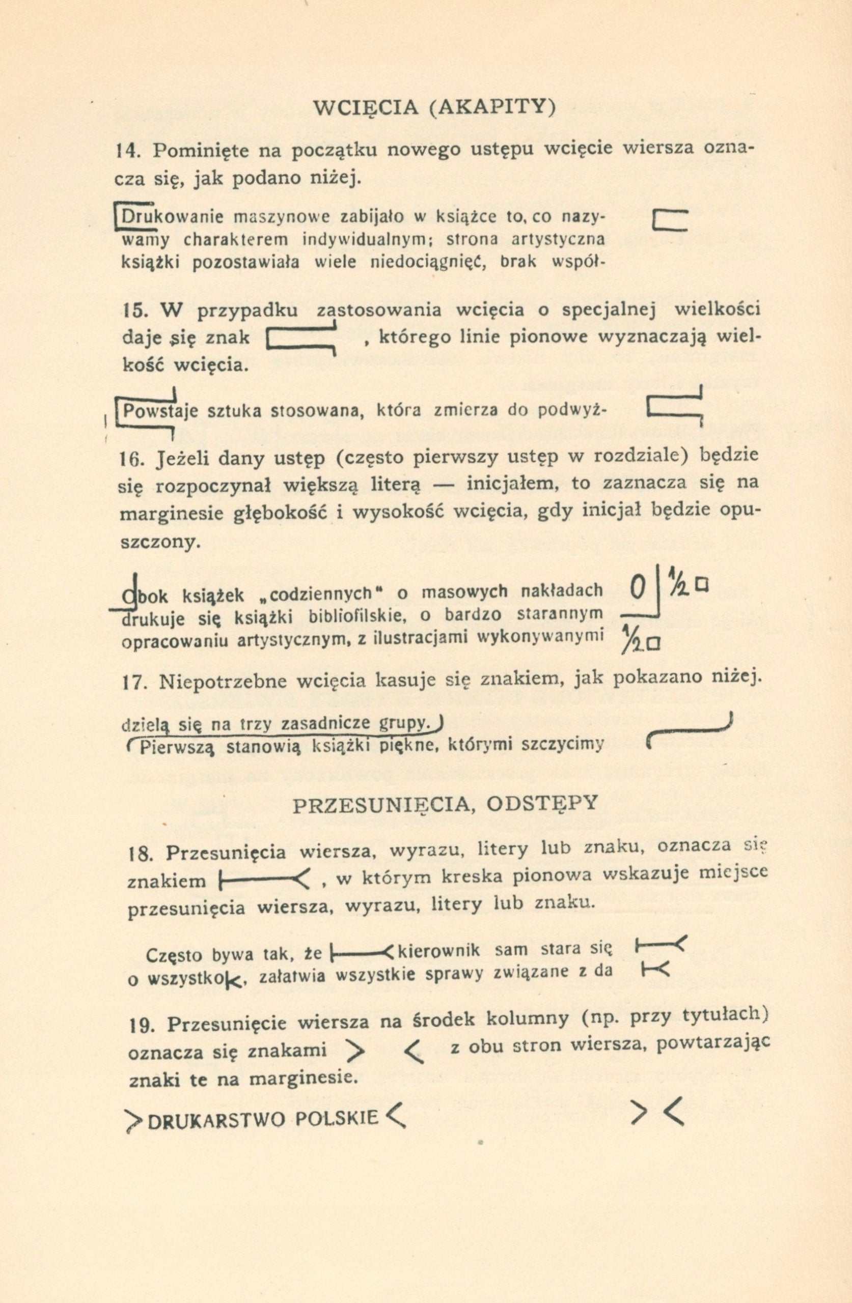 Książka Powstaje Jackowski Romuald