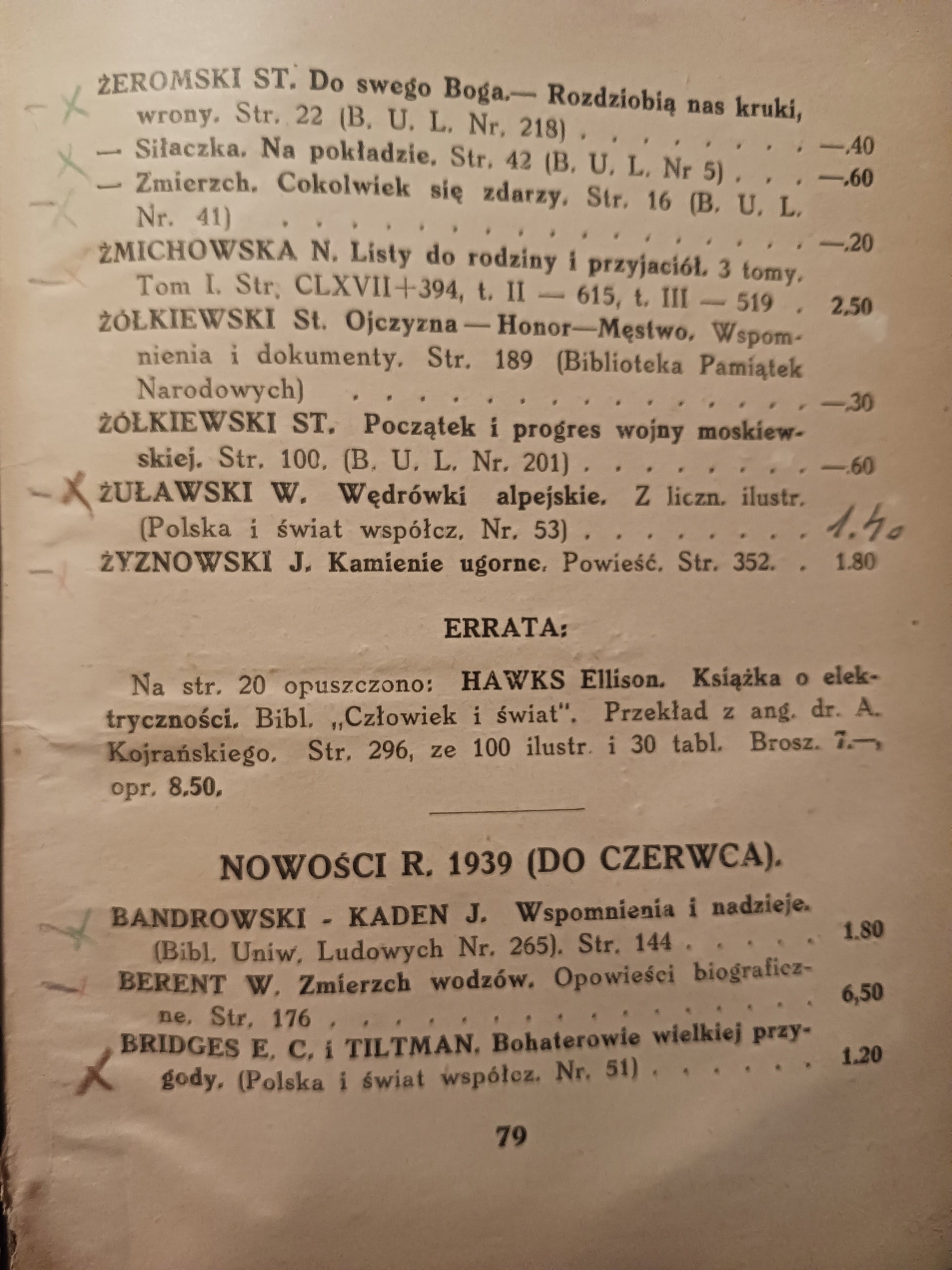 Katalog dzieł nakładowych, Katalog wydawnictw Gebethner i Wolff rok 1934/39