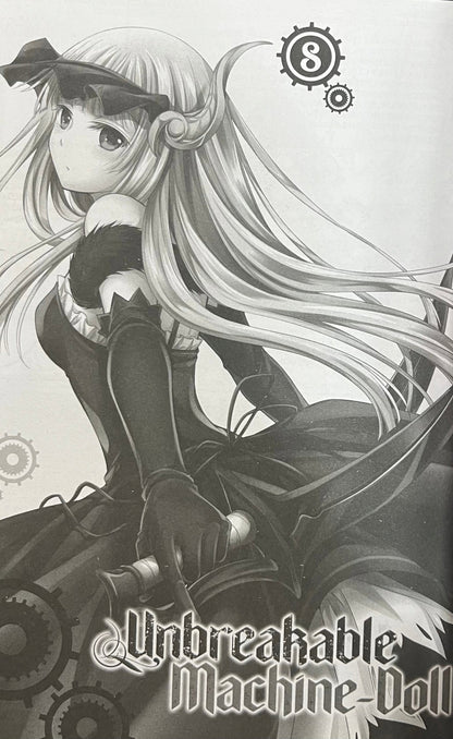 Zestaw 9 książek Praca zbiorowa Unbreakable machine-doll