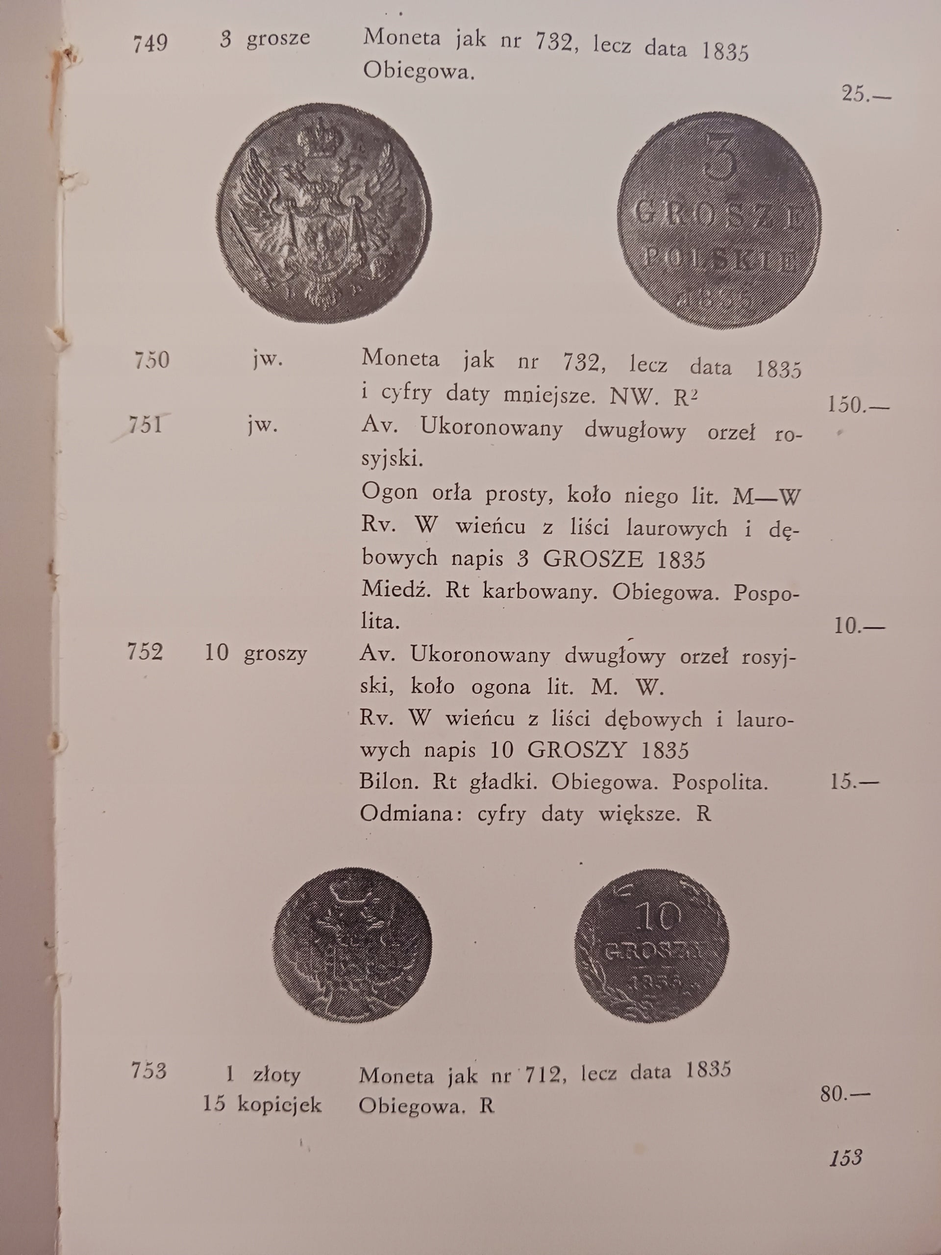 Katalog monet polskich 1765-1864 Tadeusz Jabłoński, Władysław Terlecki