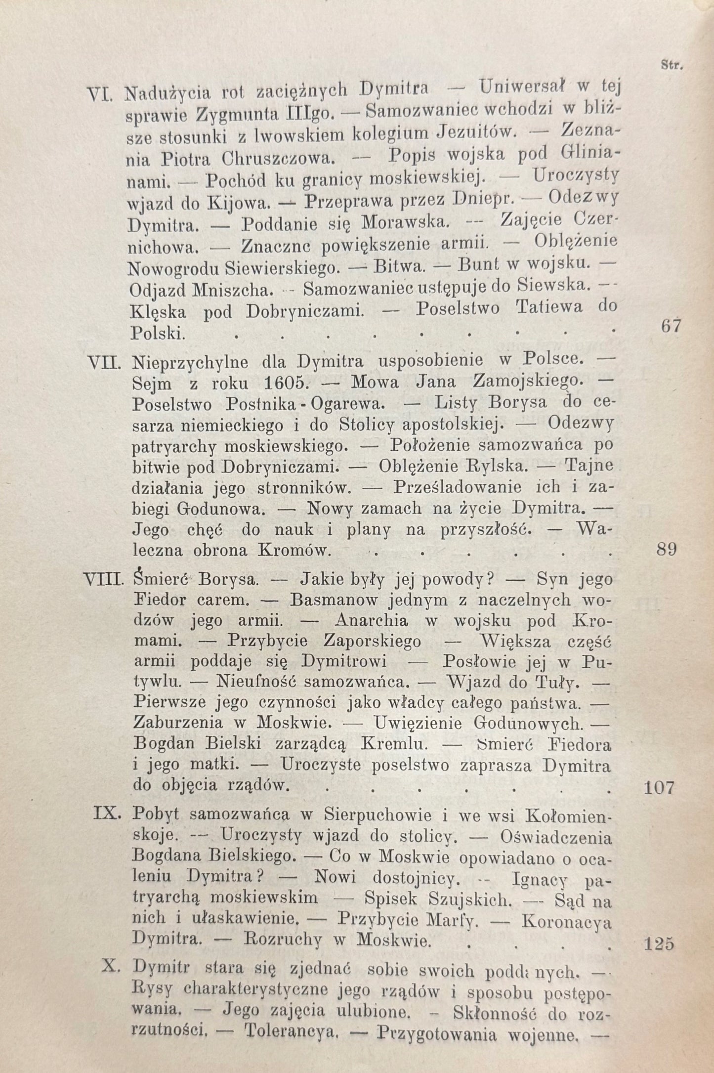 Dymitr Samozwaniec Z ilustracyami Aleksander Hirschberg [Lwów 1898]