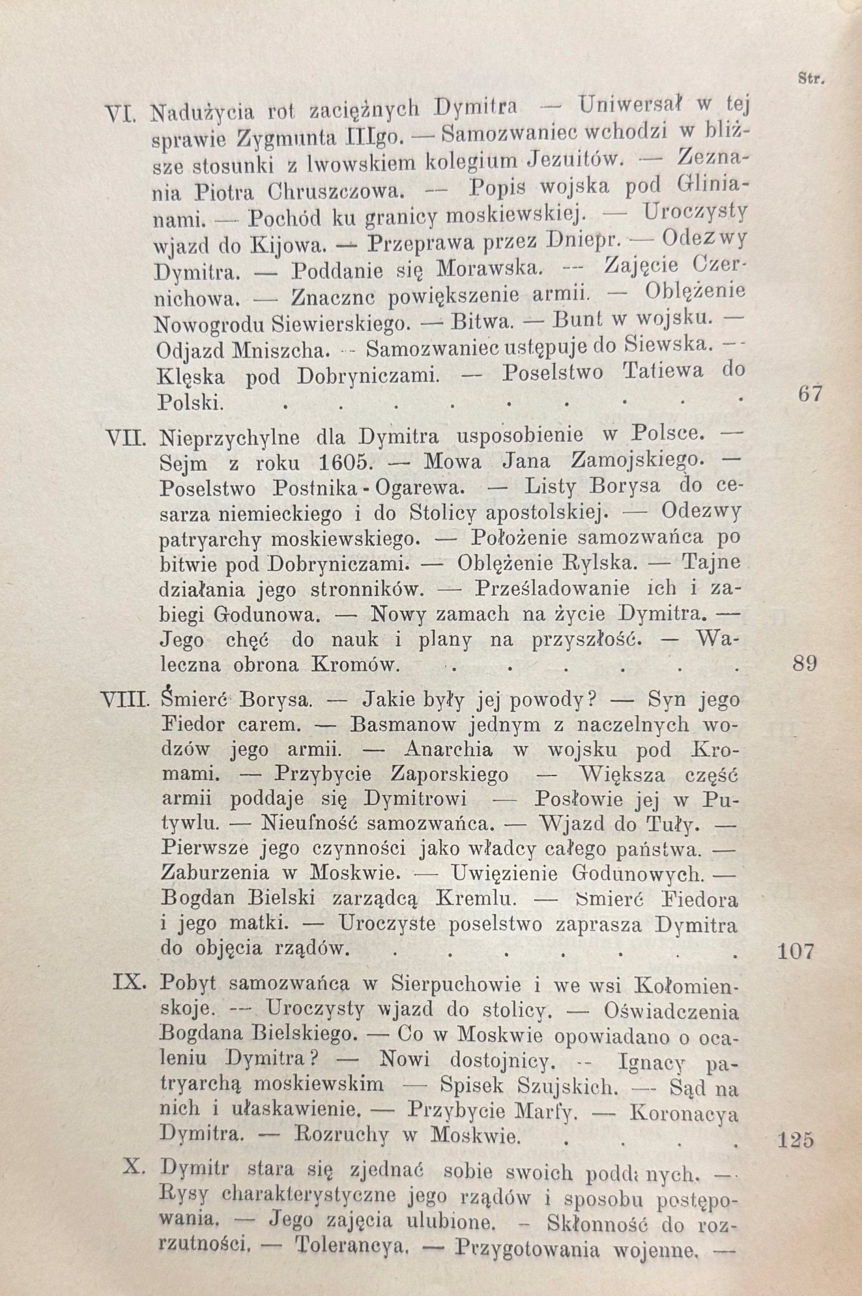 Dymitr Samozwaniec Z ilustracyami Aleksander Hirschberg [Lwów 1898]