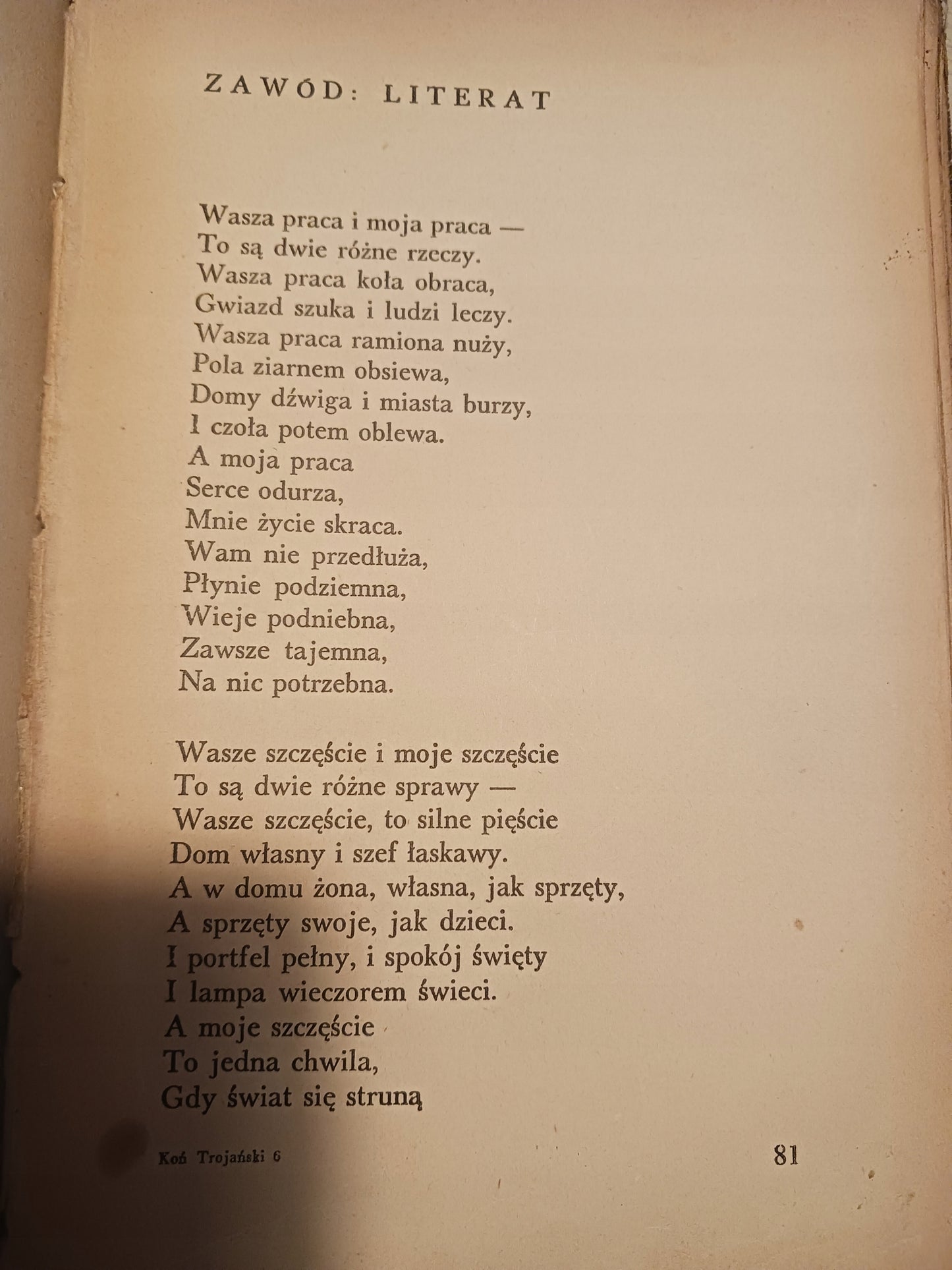 Koń trojański Marian Hemar [wydanie z roku 1936]