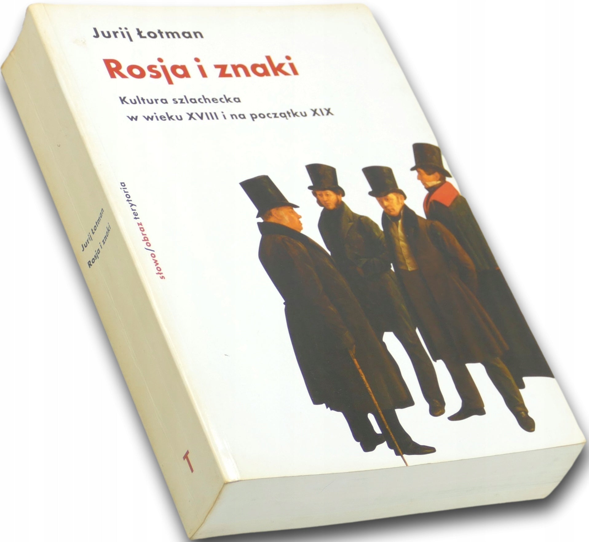 Rosja i znaki, Jurij Łotman