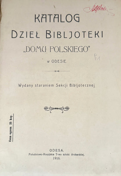 0be808284d28ddfc3a6413e263208a5c