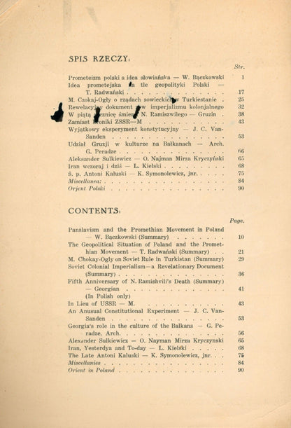 4d11d89da1e40548c13fce10747624b8