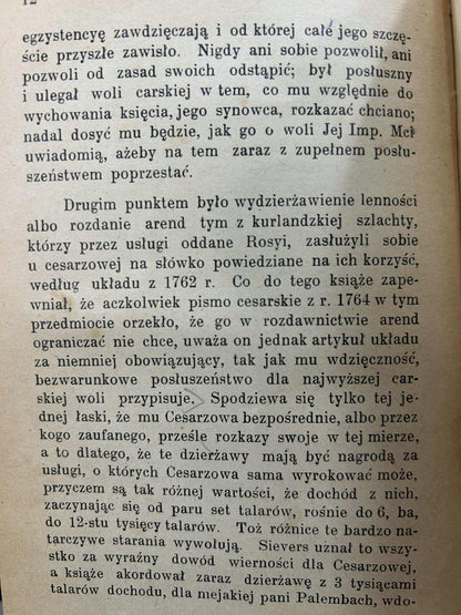11bb3373681117c91d54d7b8ca372a72