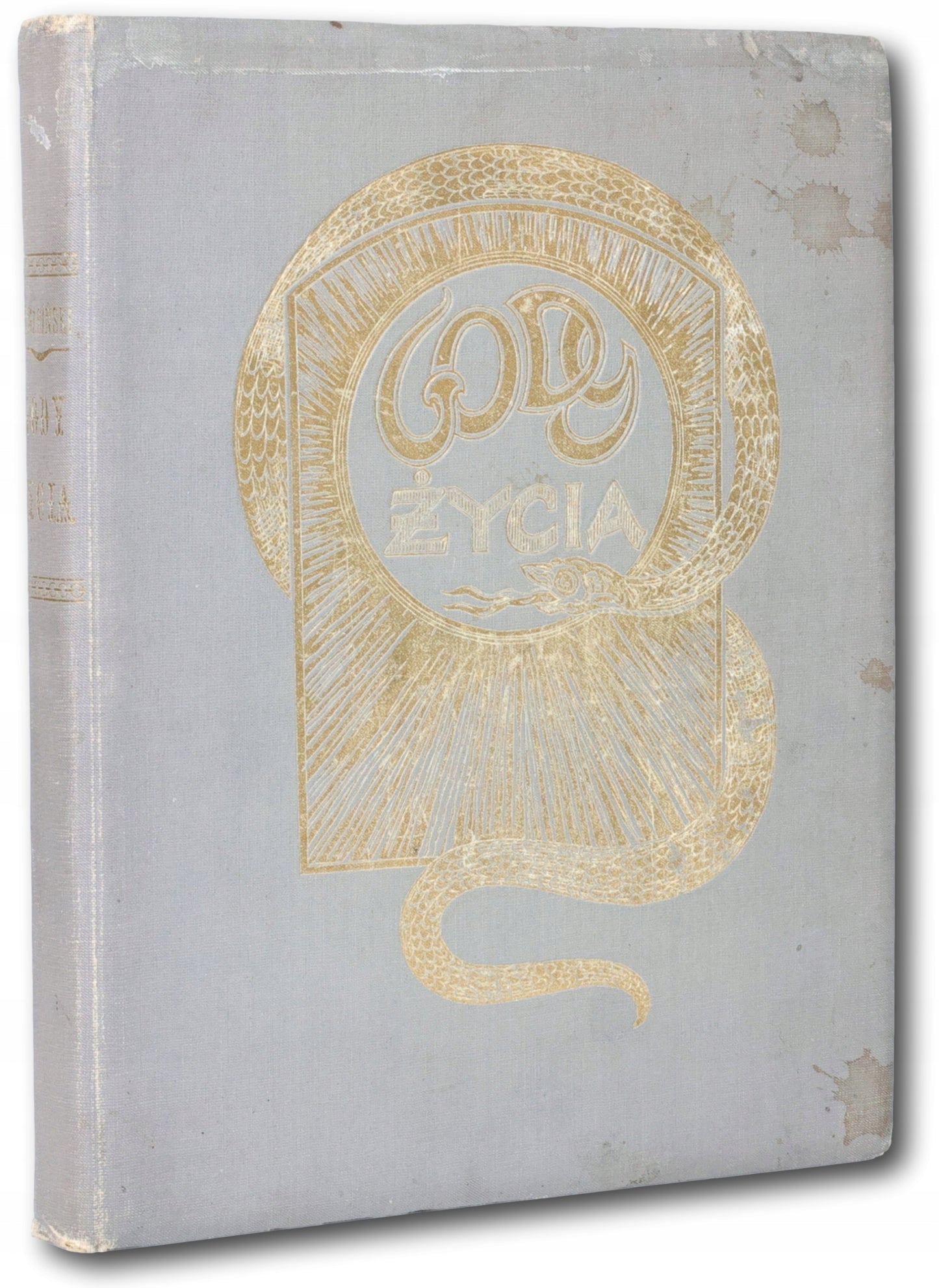 Dygasiński Adolf, Gody życia. Opowieść [opr. wydawnicza][il. A. Gawiński]