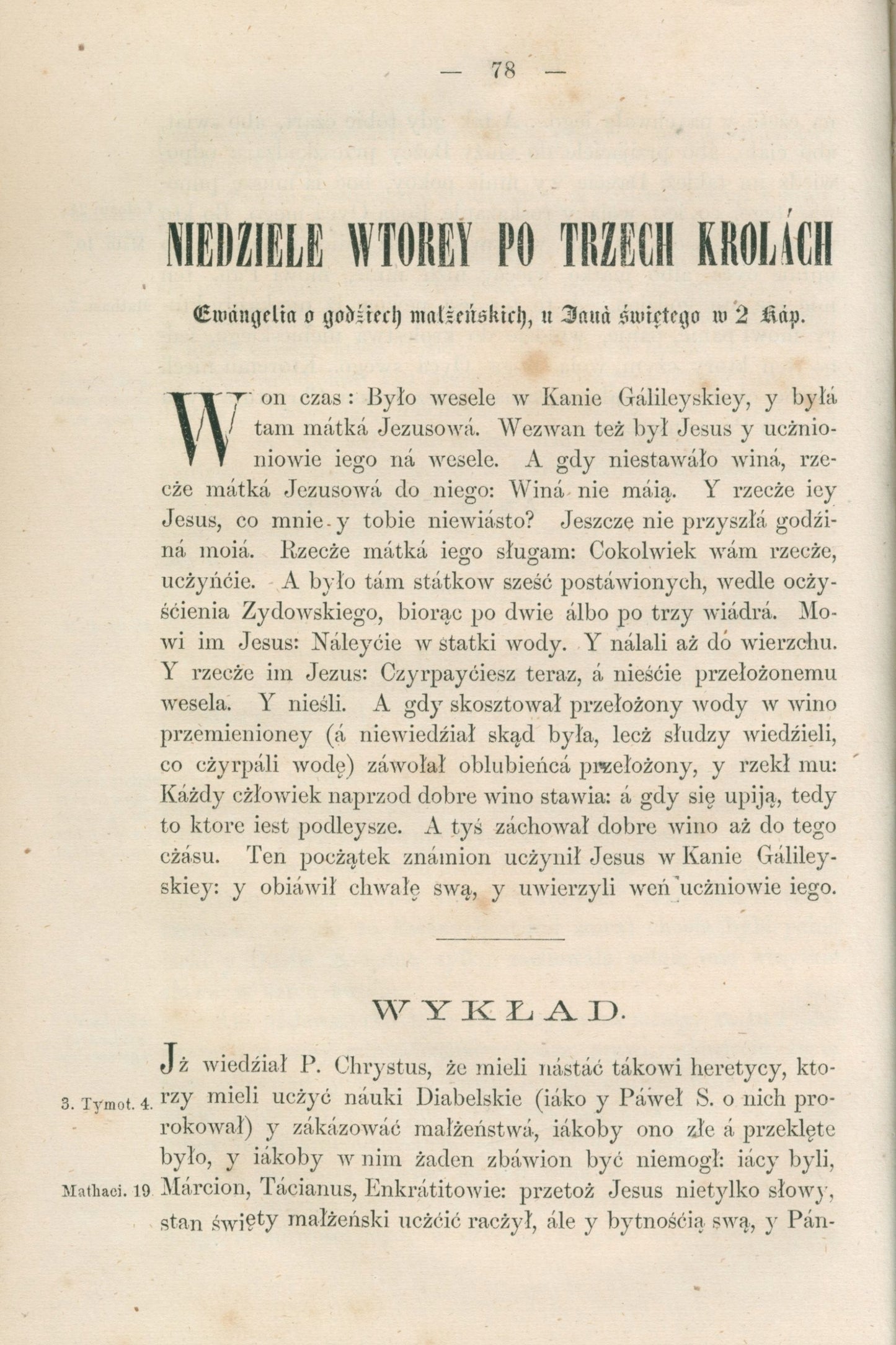 Postille mnieyszey część pierwsza [Warszawa 1870]