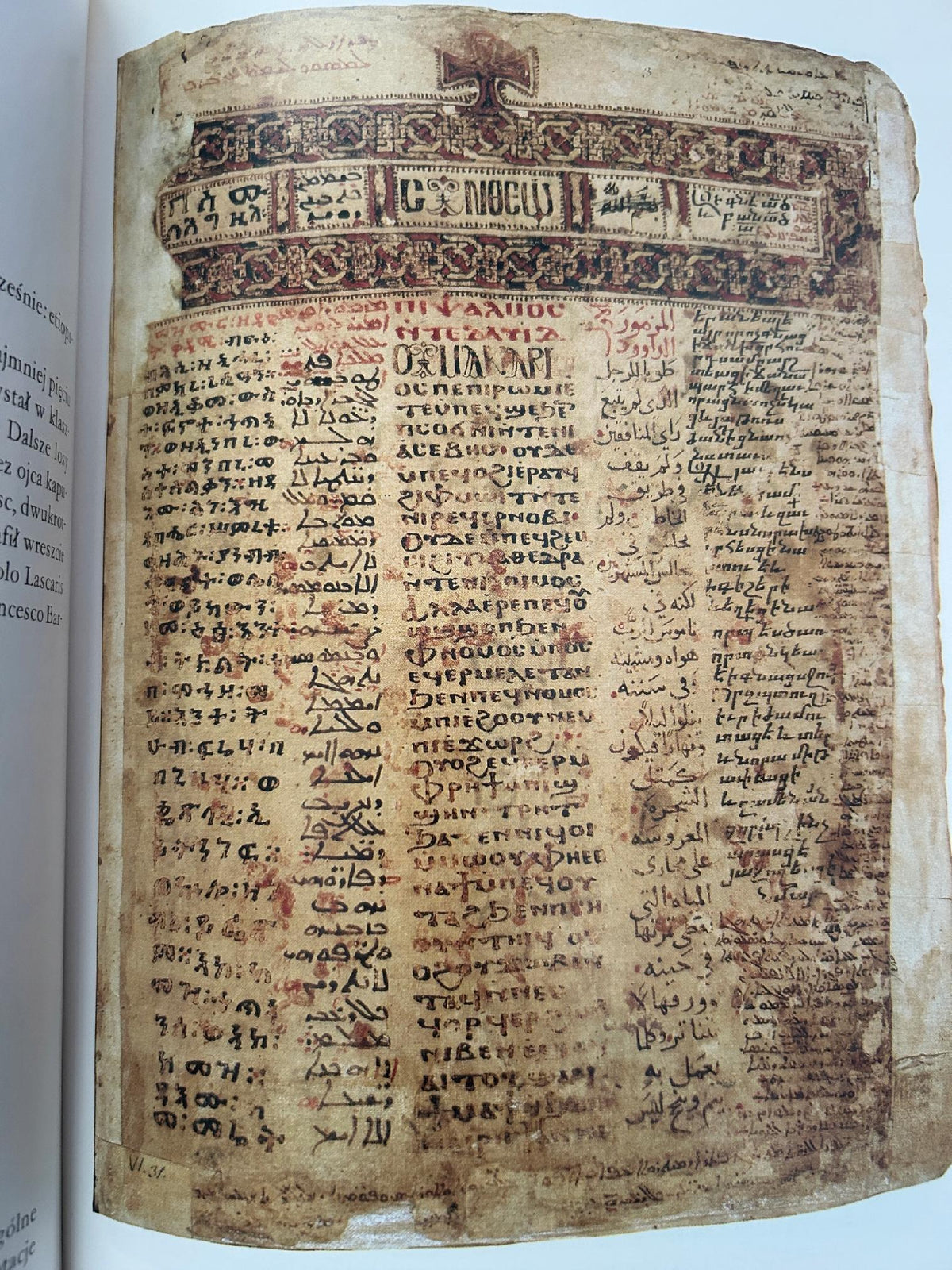 Biblioteca Apostolica Vaticana. Duchowe zwierciadło kultury zachodniej