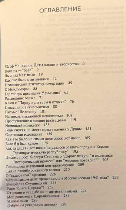 404574358a225280b790d849f50c1708