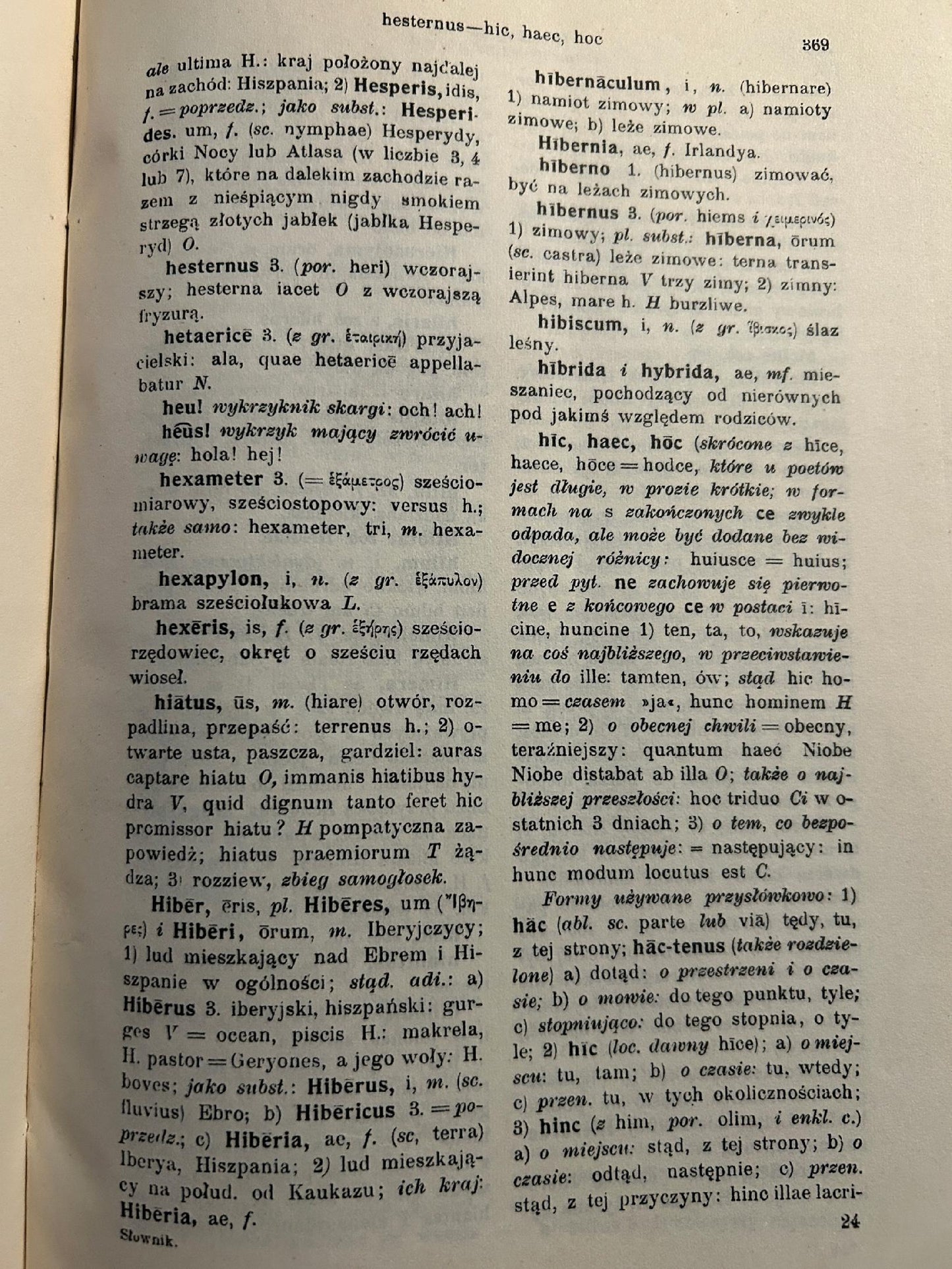 Słownik łacińsko-polski do użytku średnich [1925 r.]