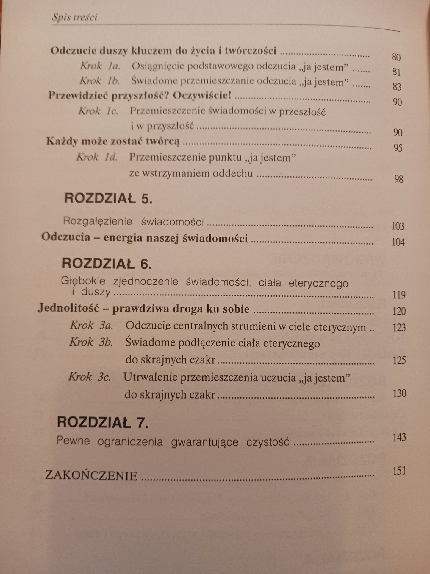 Dimitri Wereszczagin x3 Deir 1, 3, 4 Wyzwolenie, Oddziaływanie, Dojrzałość