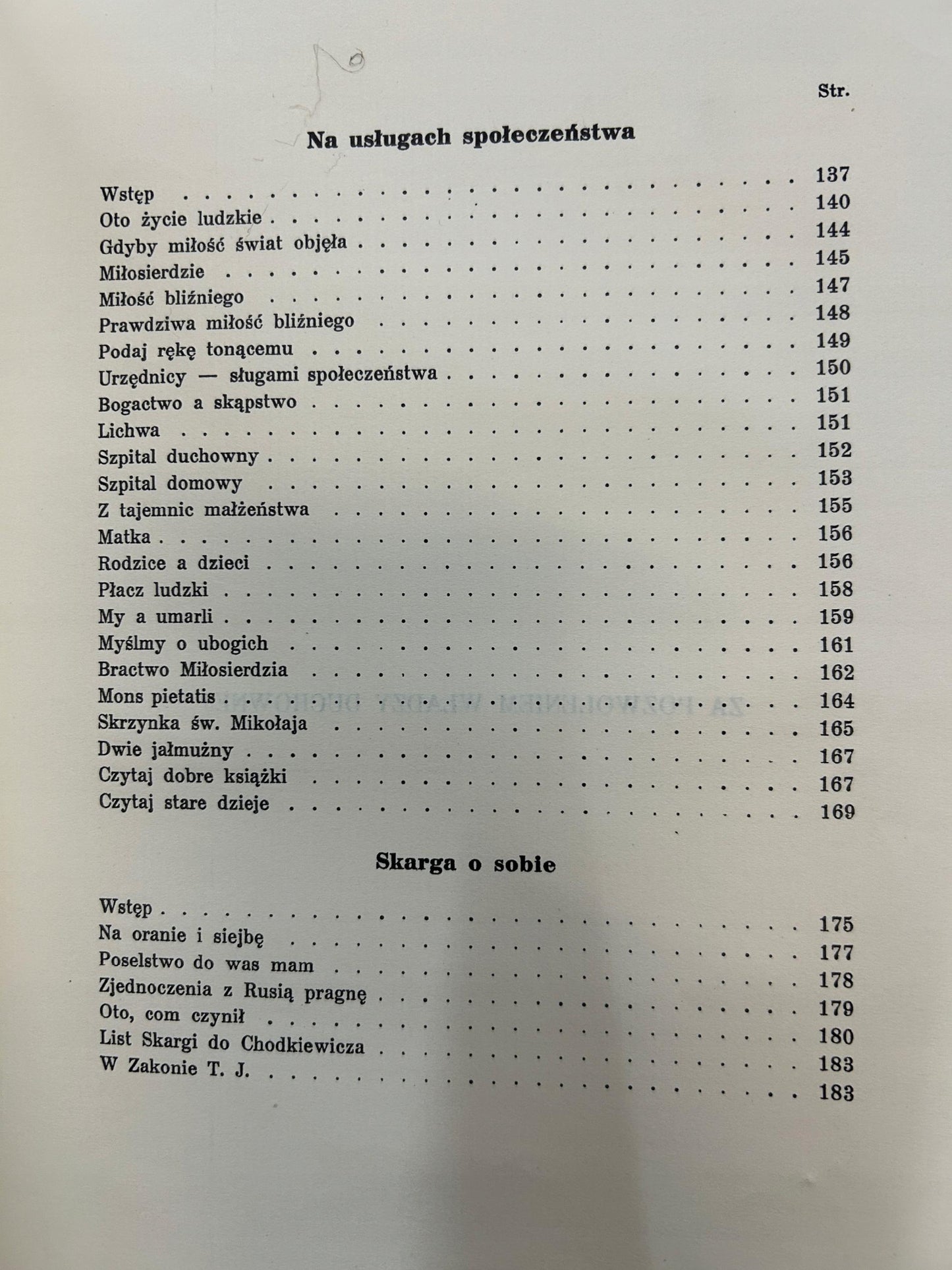 Skarga pośród nas [wydanie przedwojenne]