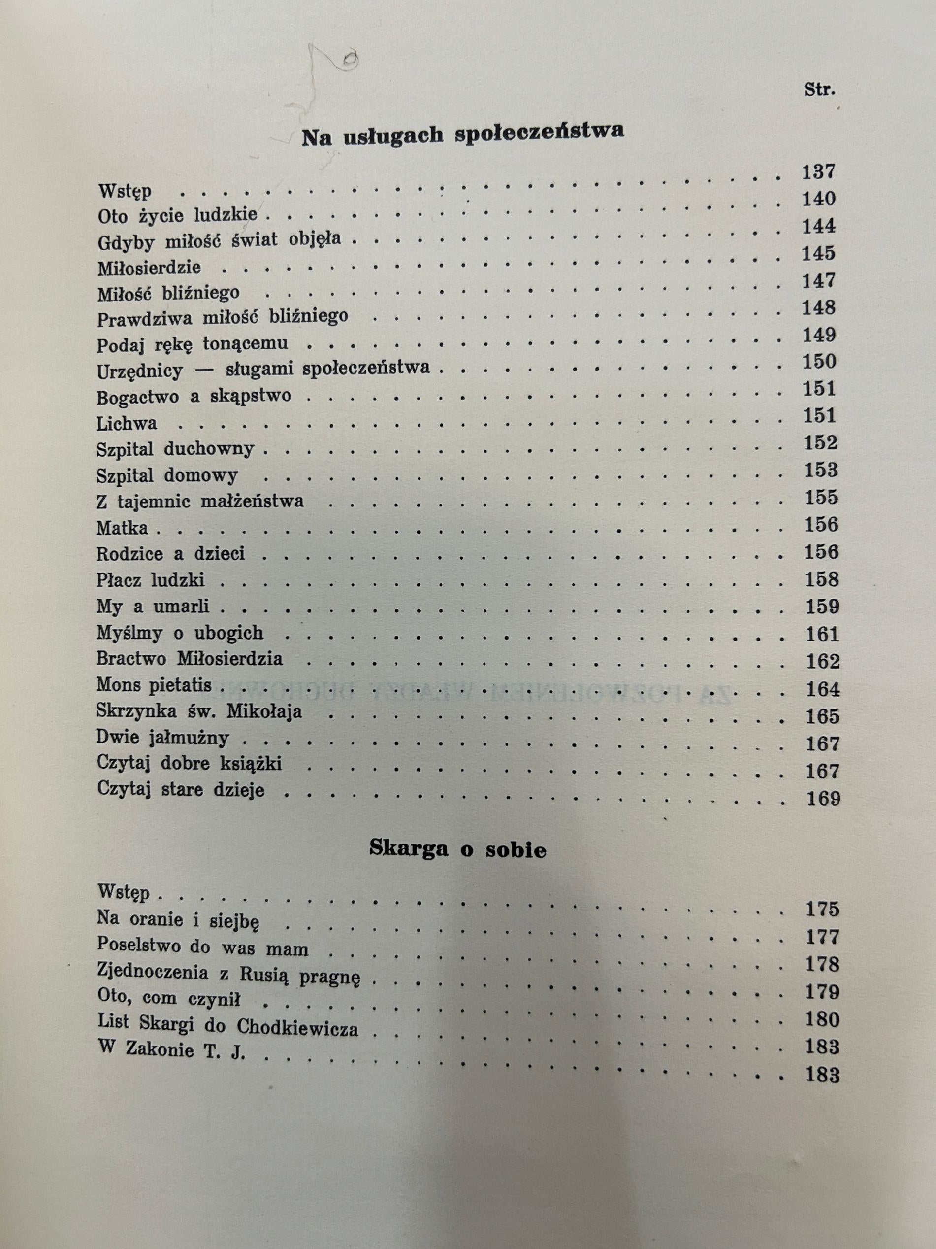 Skarga pośród nas [wydanie przedwojenne]