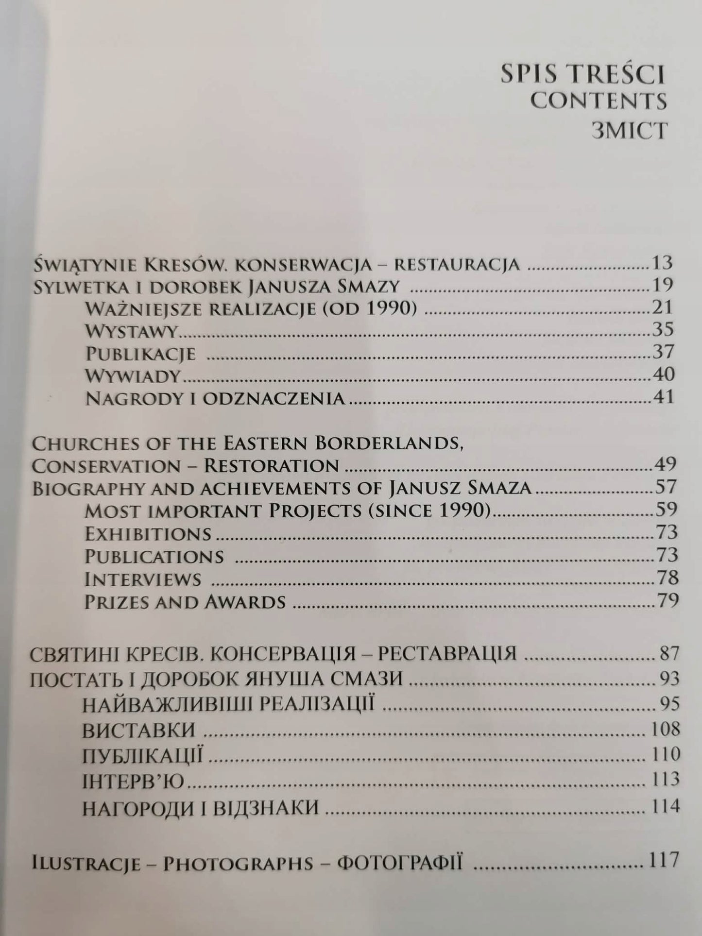 Świątynie Kresów, Janusz Smaza