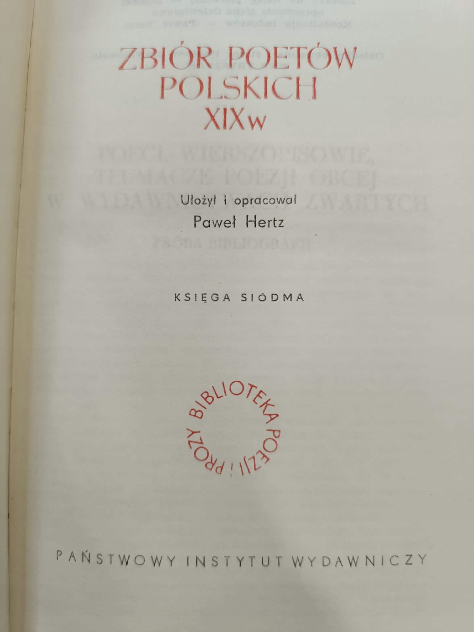 Zbiór poetów polskich XIX wieku, T. 1-7, PIW