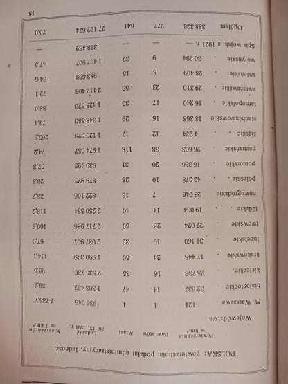 6e953a77048edb833e6e0345a80436c0