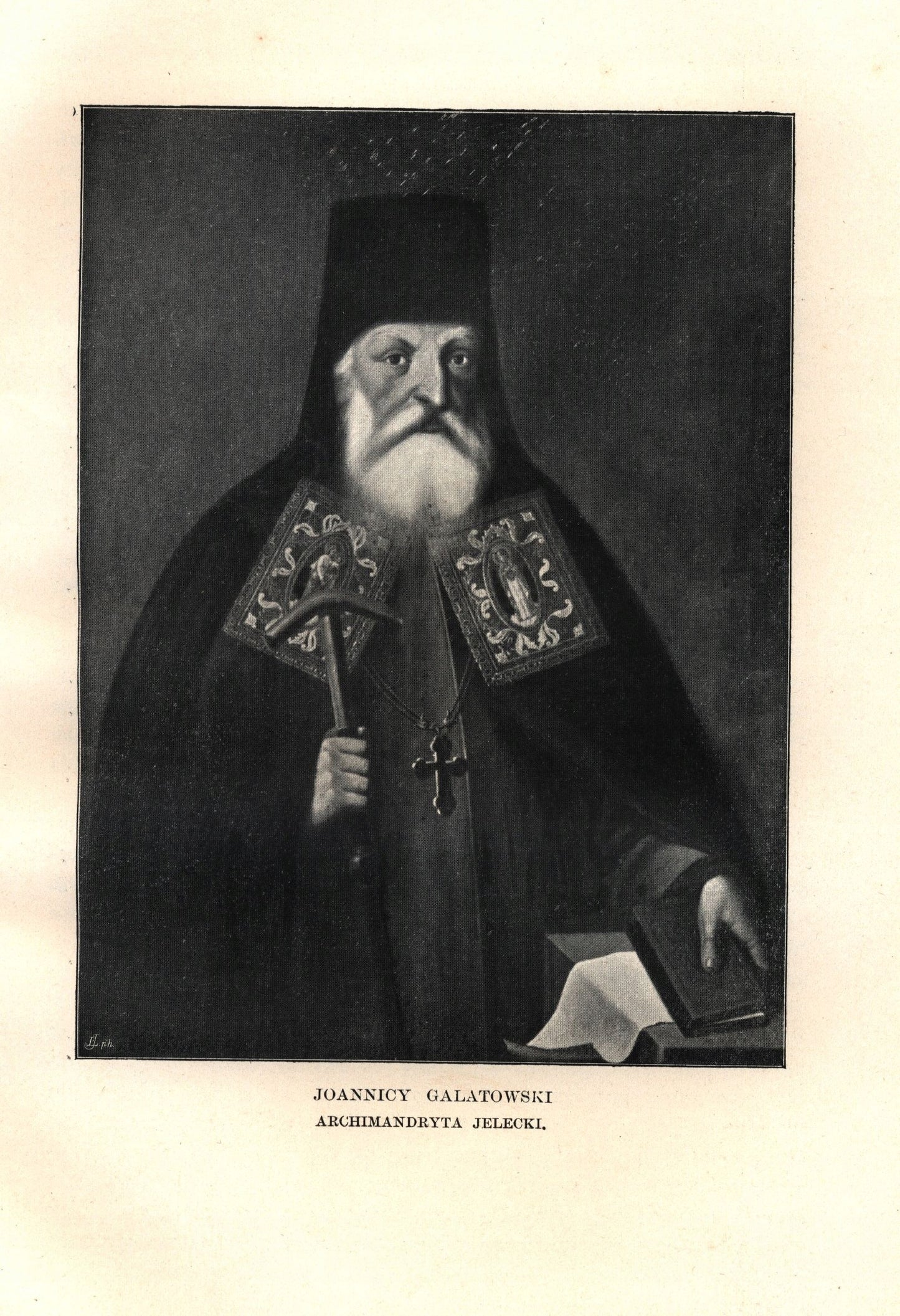 Jabłonowski Aleksander- Akademia Kijowsko- Mohilańska, Zarys historyczny