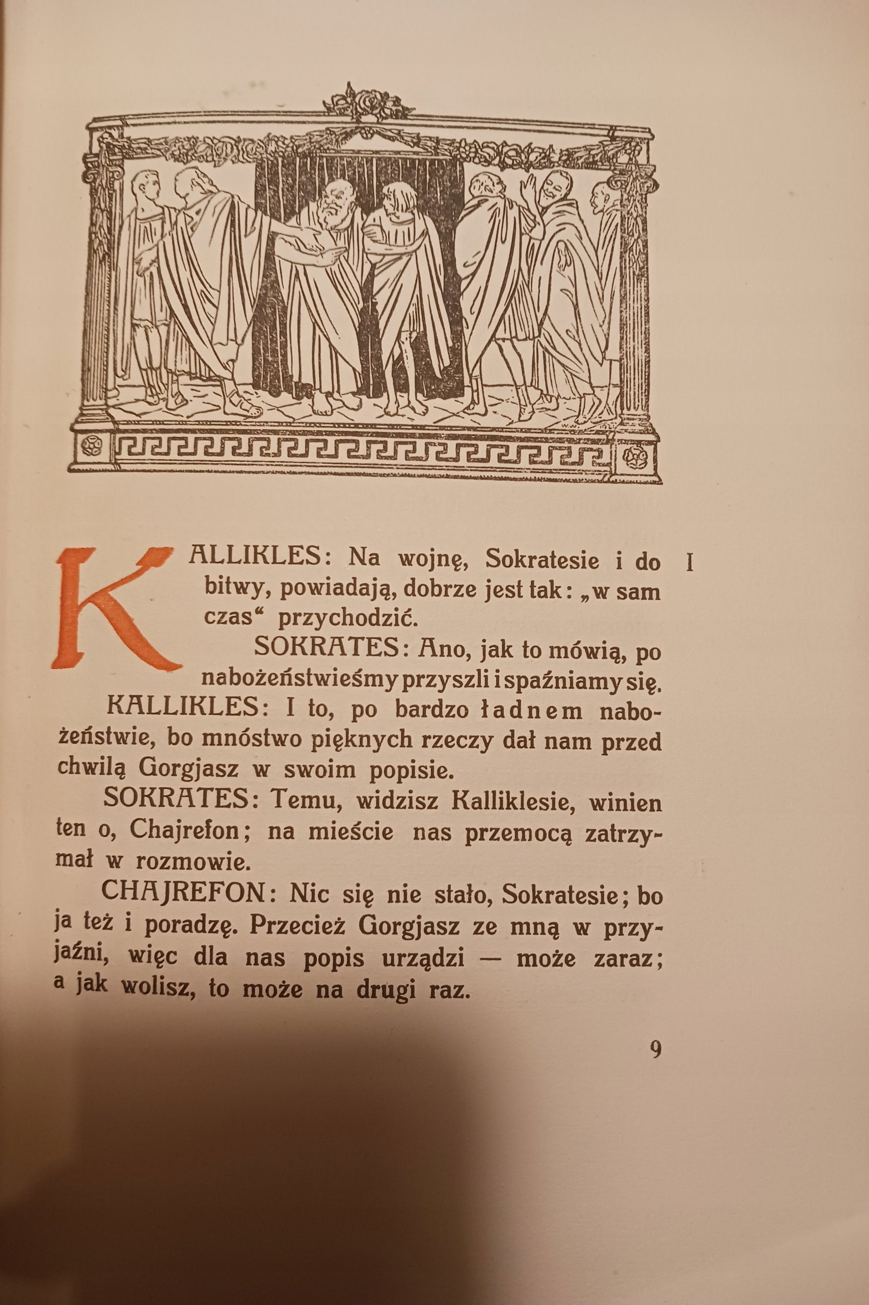 Platona Gorgjasz [wydanie z roku 1922][wstęp i il. Władysław Witwicki]