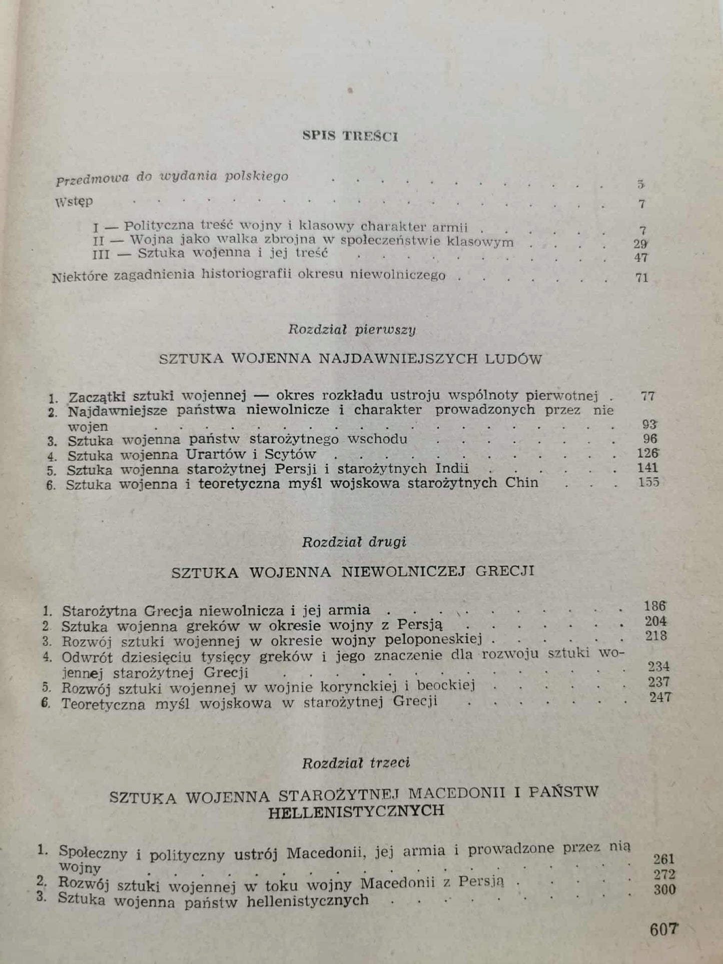Historia sztuki wojennej T. I-III (KOMPLET), E. Razin
