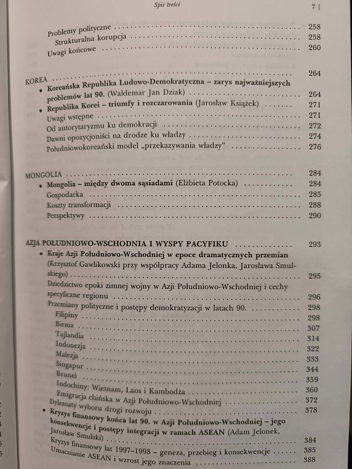 Azja wschodnia na przełomie XX i XXI wieku, Praca zbiorowa