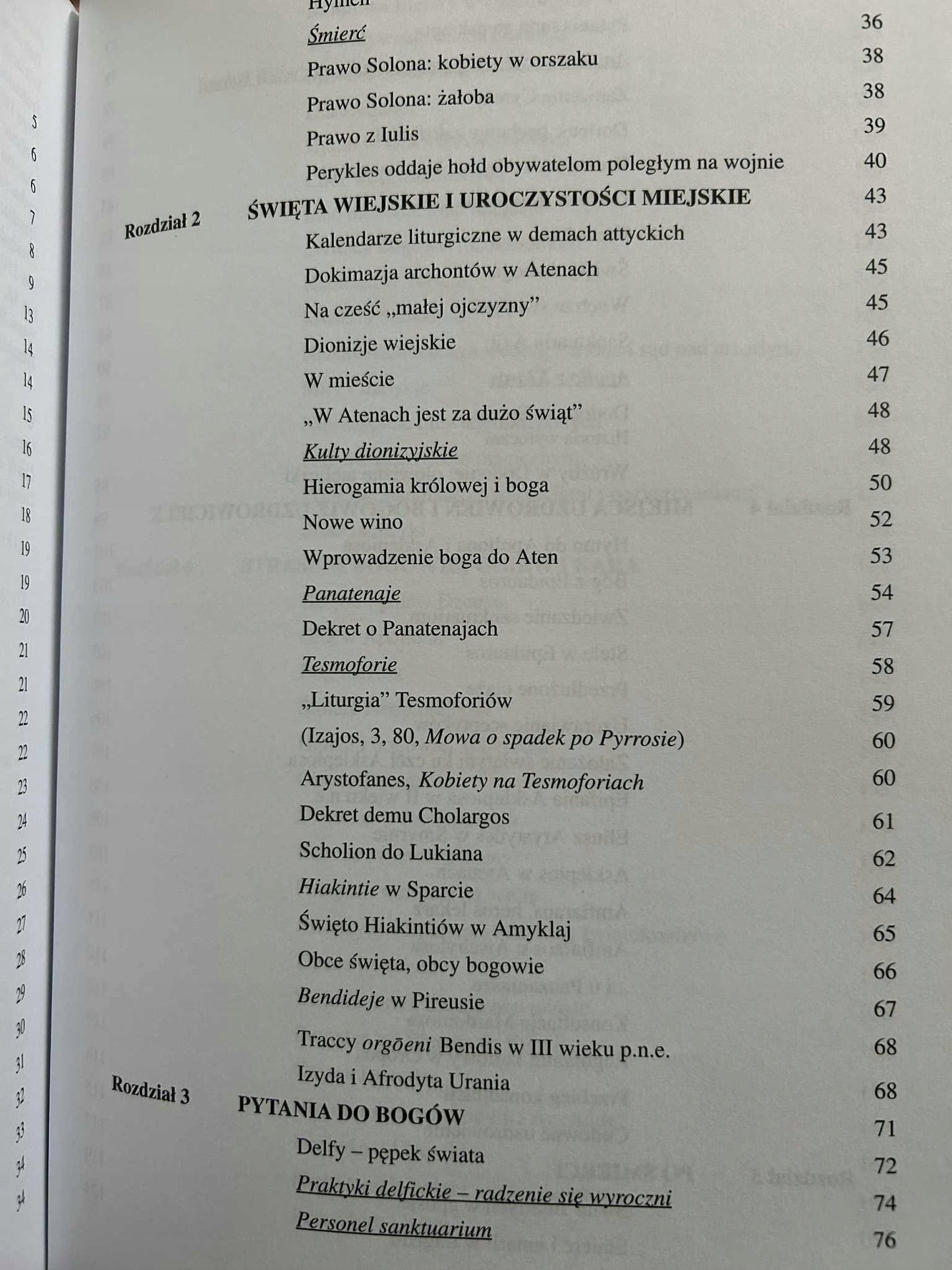 64077bf35e357a09b945038dd06913c5