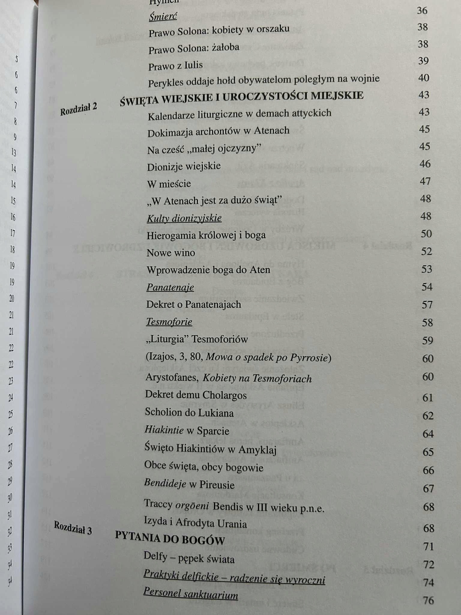 64077bf35e357a09b945038dd06913c5