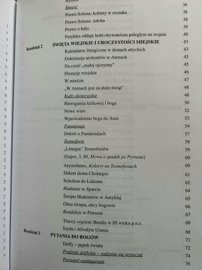 64077bf35e357a09b945038dd06913c5