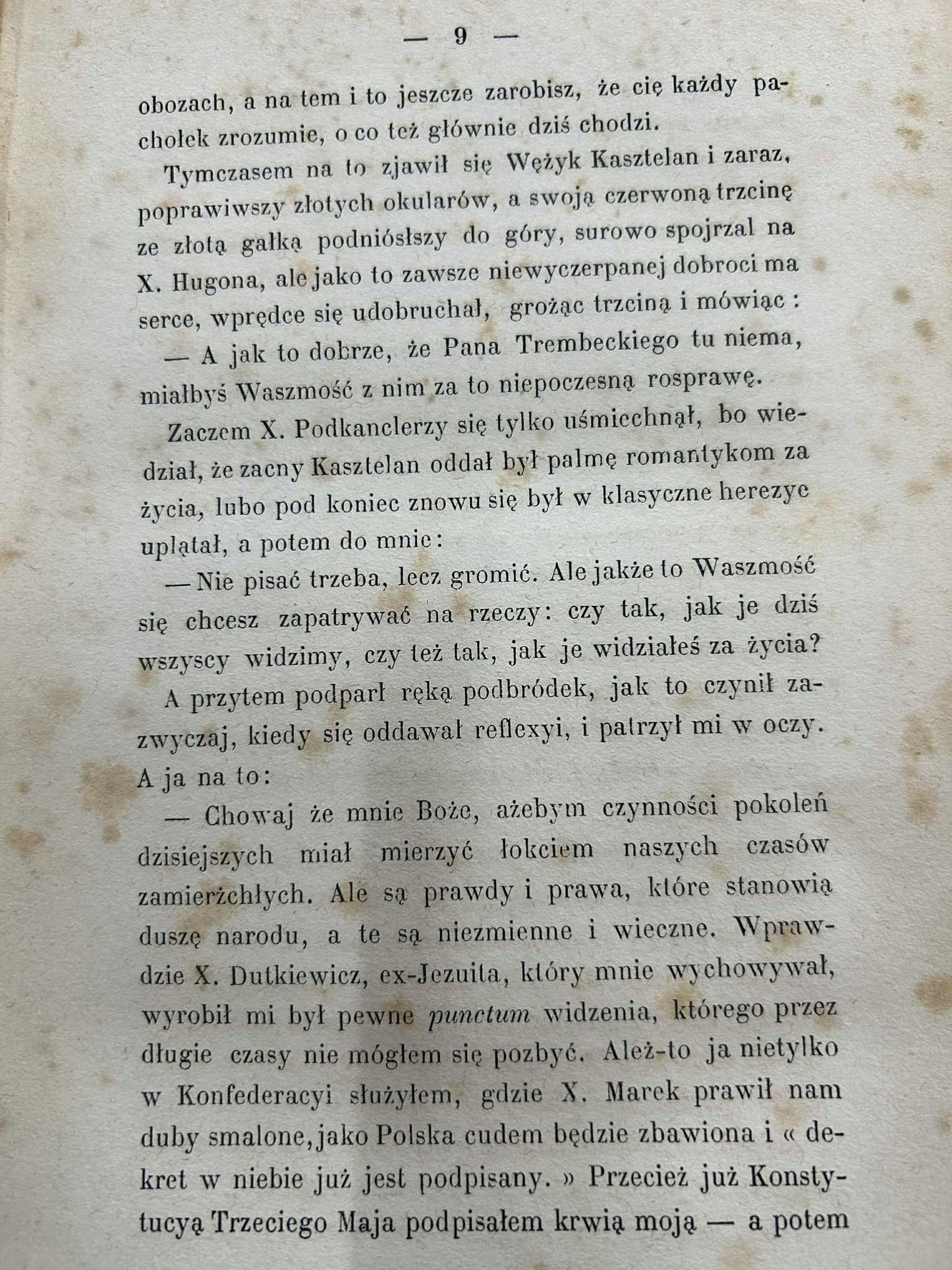 e9c122069d759c2c93d20c4cbae51acf