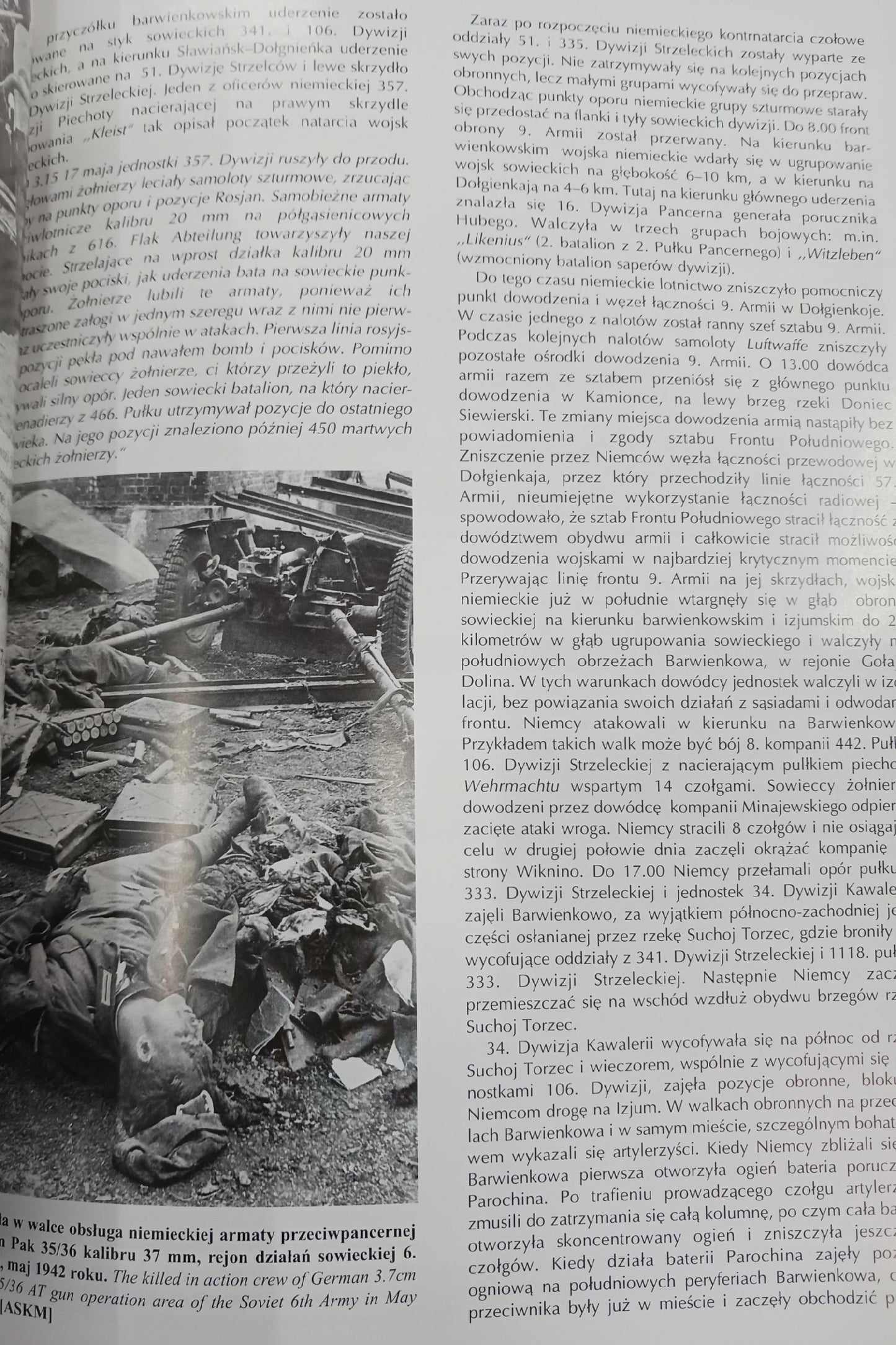 Charków 1942 Militaria nr 200 Andriej Gałuszko, Maksym Kołomyjec