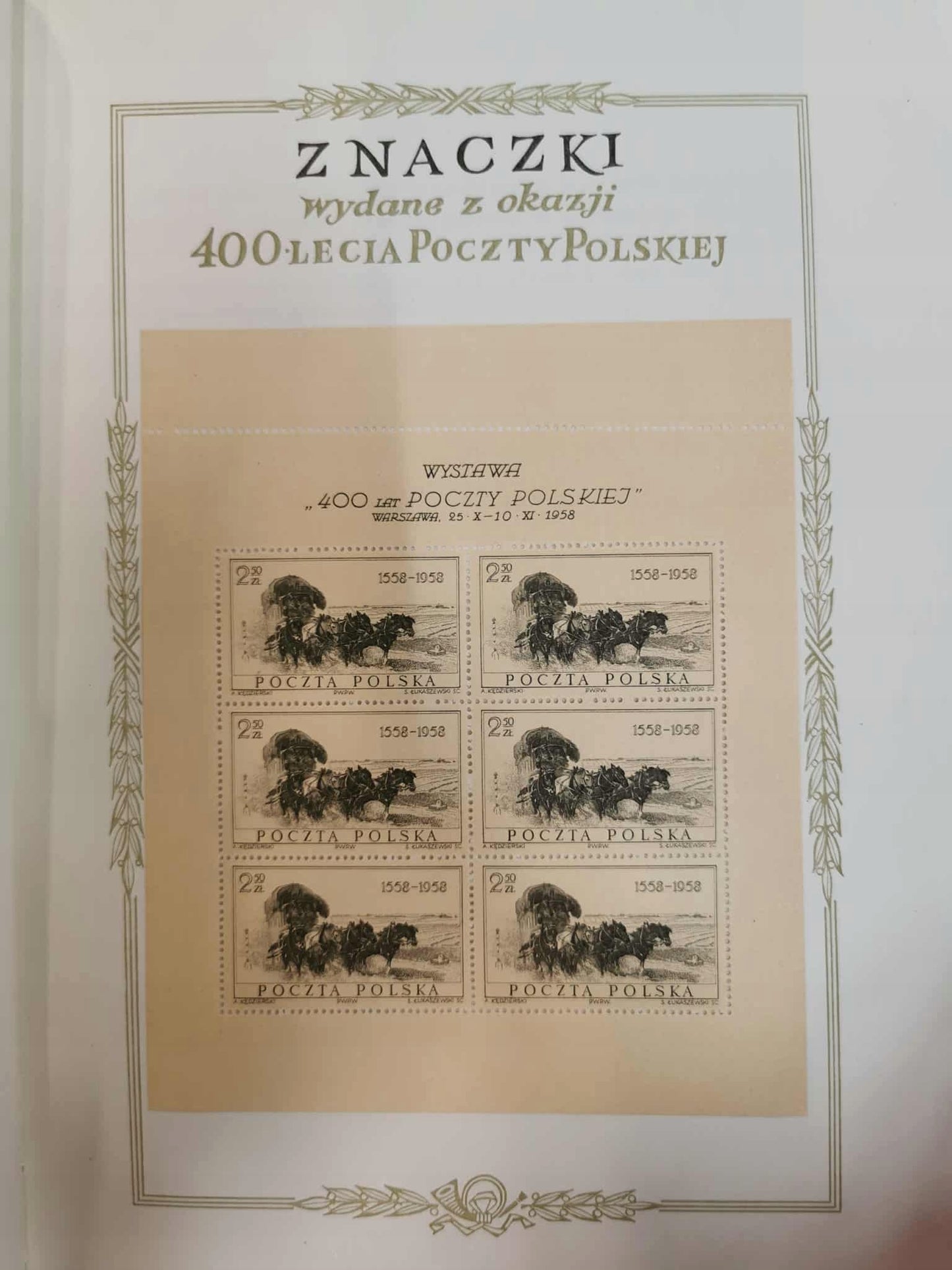 400 lat Poczty Polskiej, Praca zbiorowa