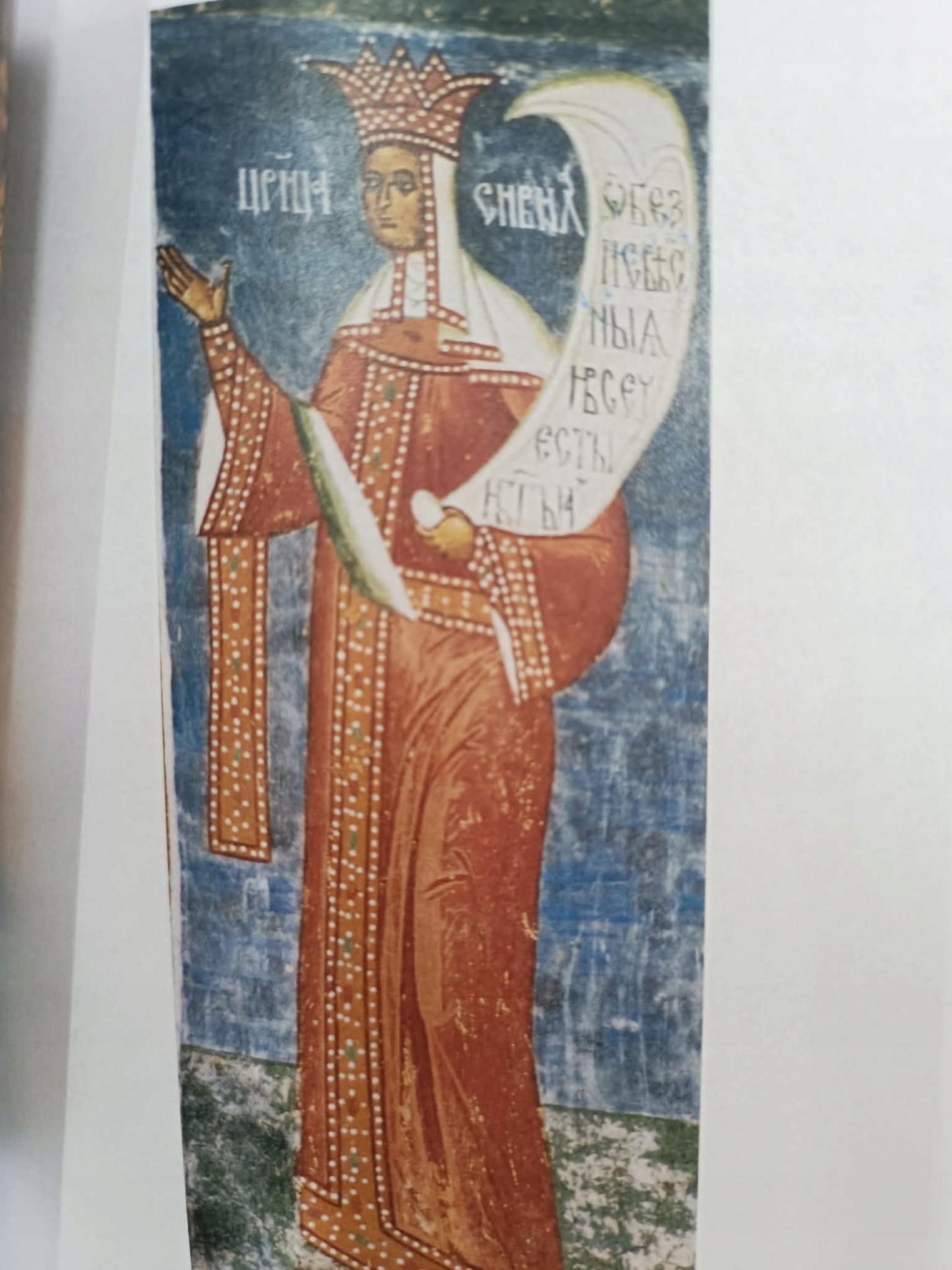 Hermeneia, czyli objaśnianie sztuki malarskiej, Dionizjusz z Furny