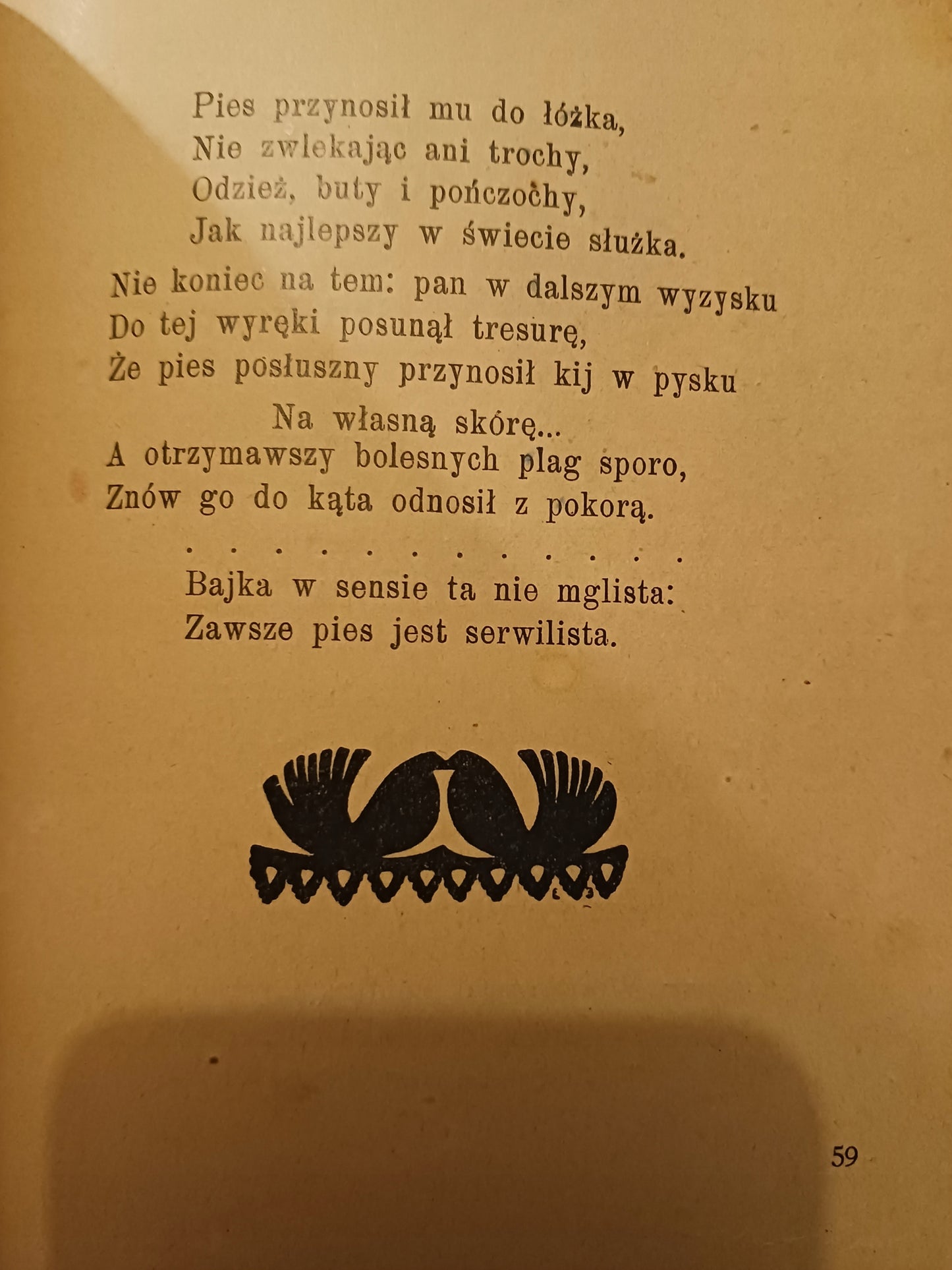 ae5c8df89082b2077ee8e574277aeb08