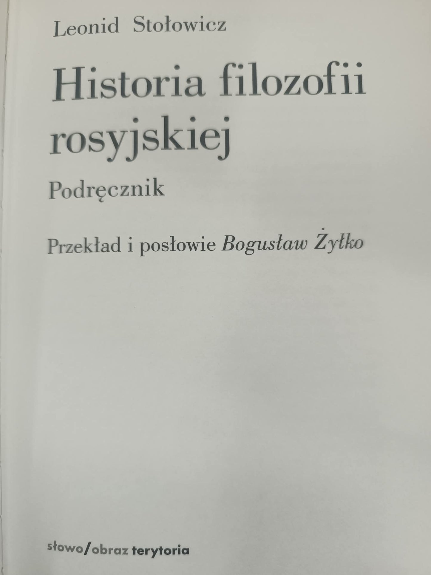 7e2457d93c98f6c0c9302eee49b8e5e7