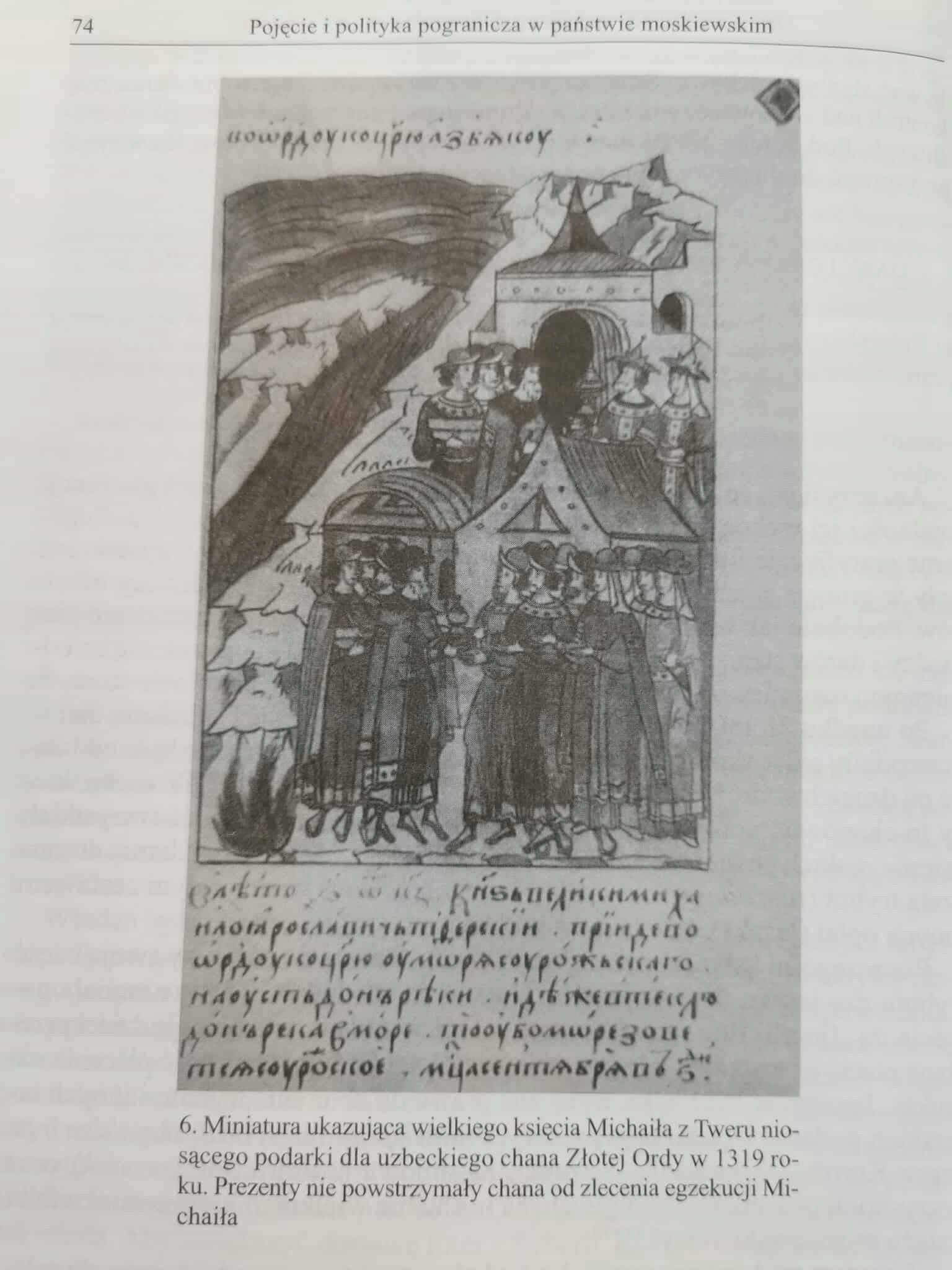 Na granicach Rosji, MICHAEL KHODARKOVSKY