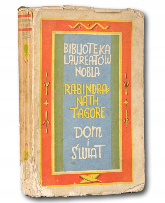 Dom i Świat Rabindranath Tagore [okładka projektu Ernesta Czerpera][1927]