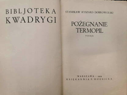 28485ec5ff80304b0fd9586f5761c4a5