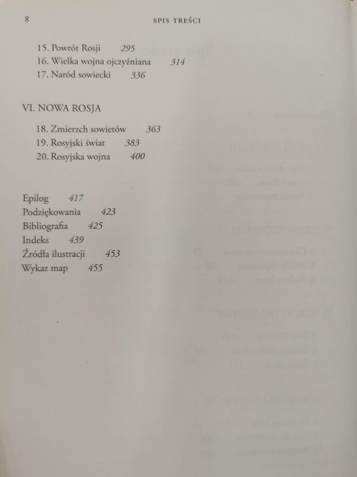 Kwestia rosyjska, Serhii Plokhy