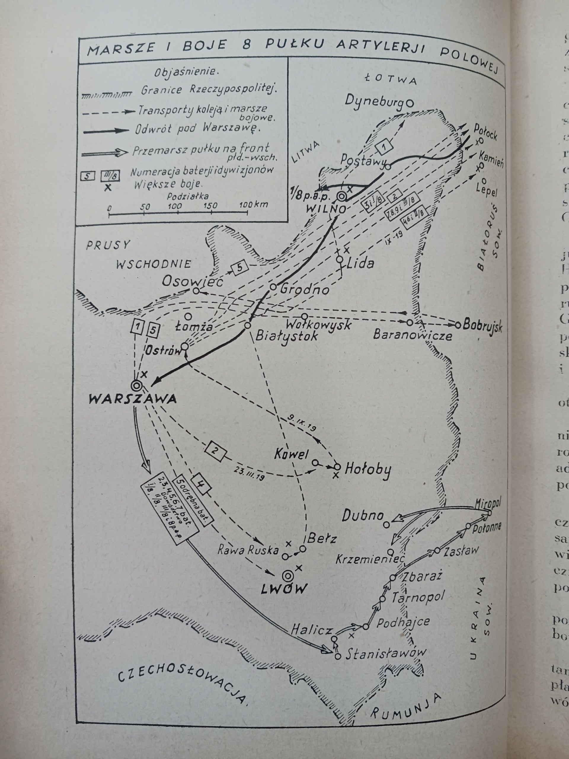 Zarys historii wojennej pułków polskich 1918-1920 Tom IV Artylerja [1929r.]