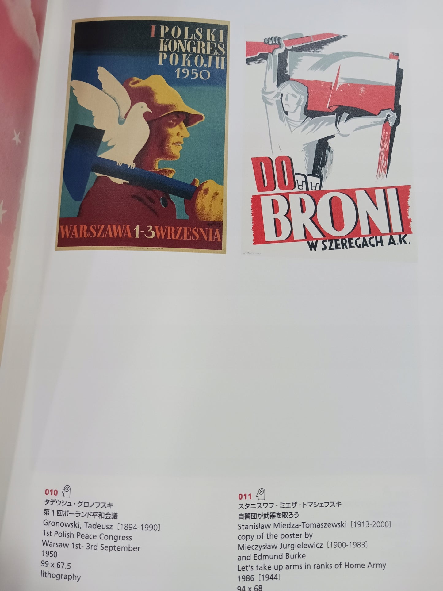 Polish Poster '50-'60 Traveling exhibition Praca zbiorowa
