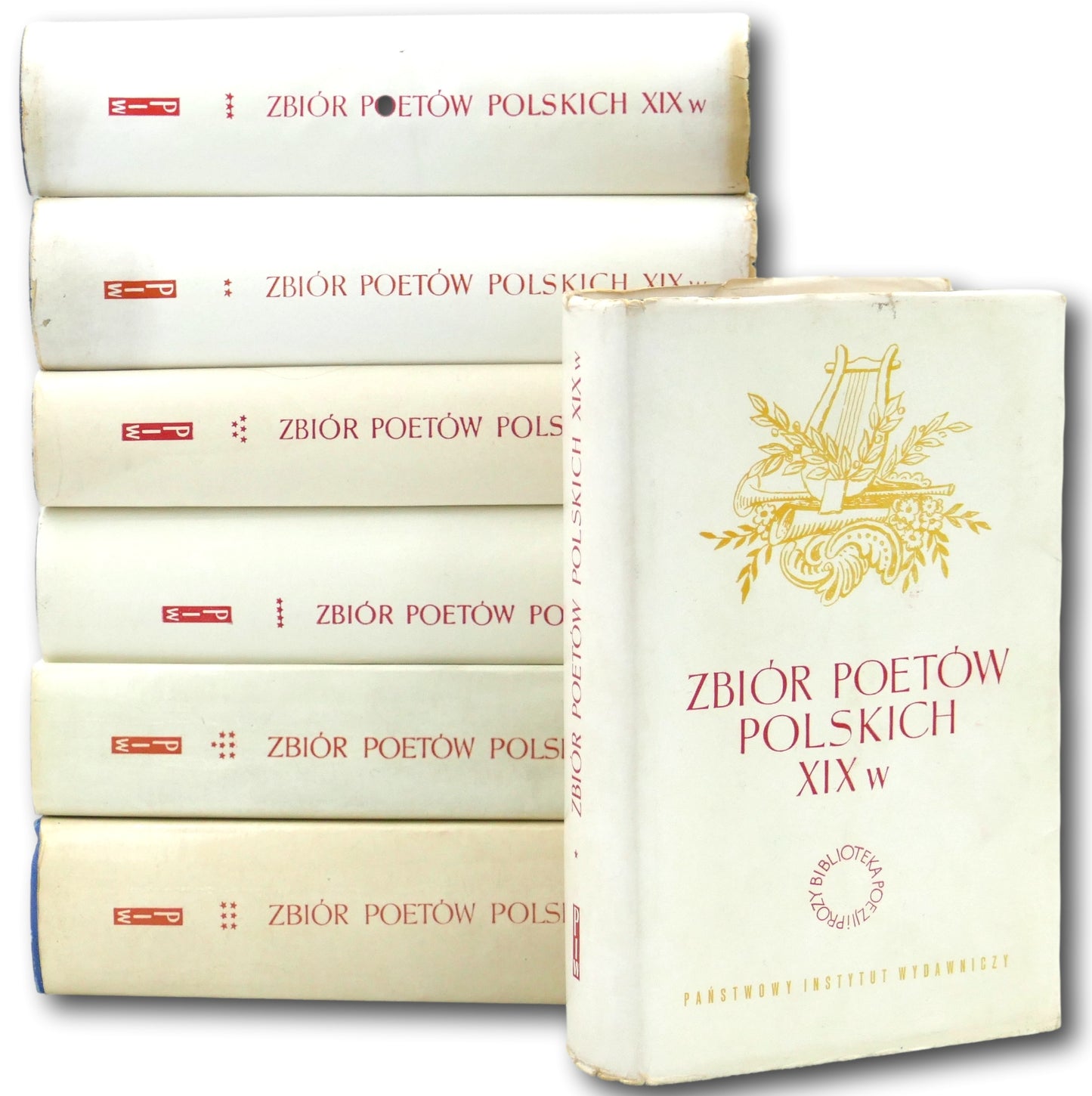 Zbiór poetów polskich XIX wieku, T. 1-7, PIW